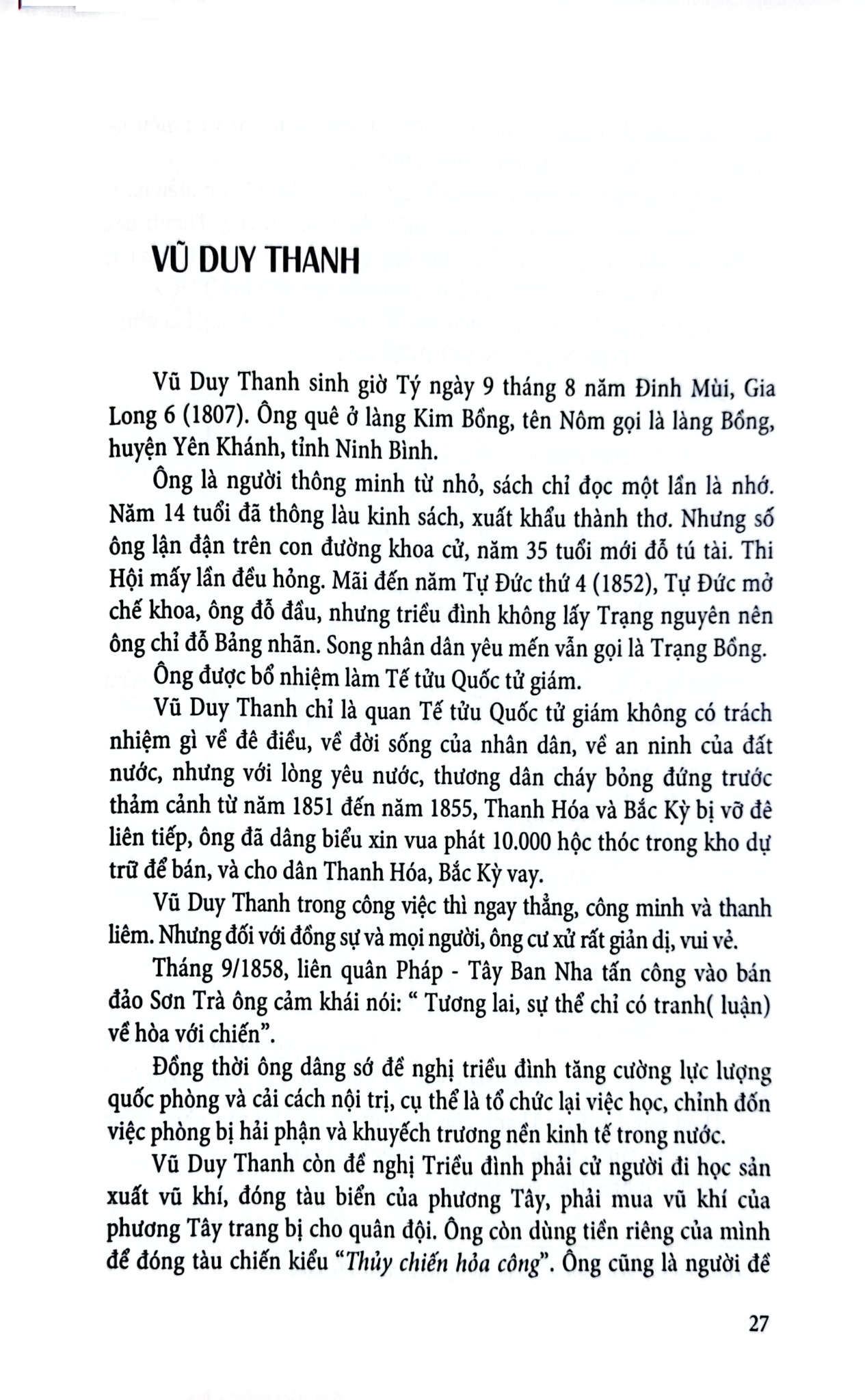 Anh Hùng Hào Kiệt Việt Nam - Vũ Thanh Sơn
