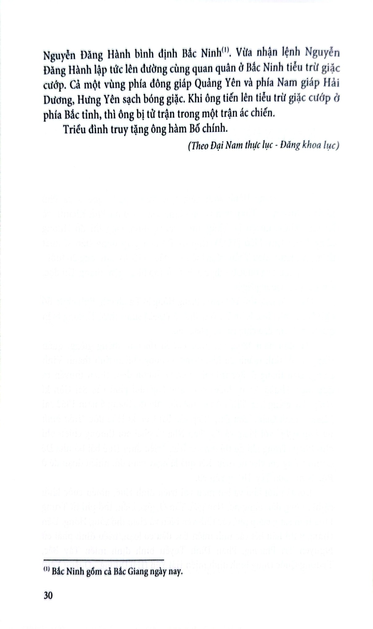 Anh Hùng Hào Kiệt Việt Nam - Vũ Thanh Sơn