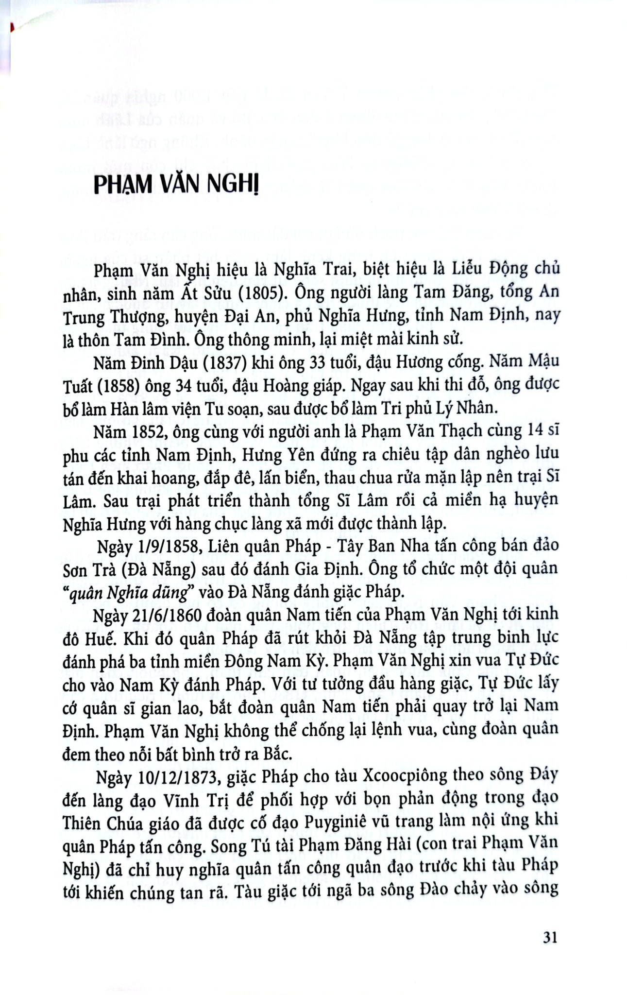 Anh Hùng Hào Kiệt Việt Nam - Vũ Thanh Sơn
