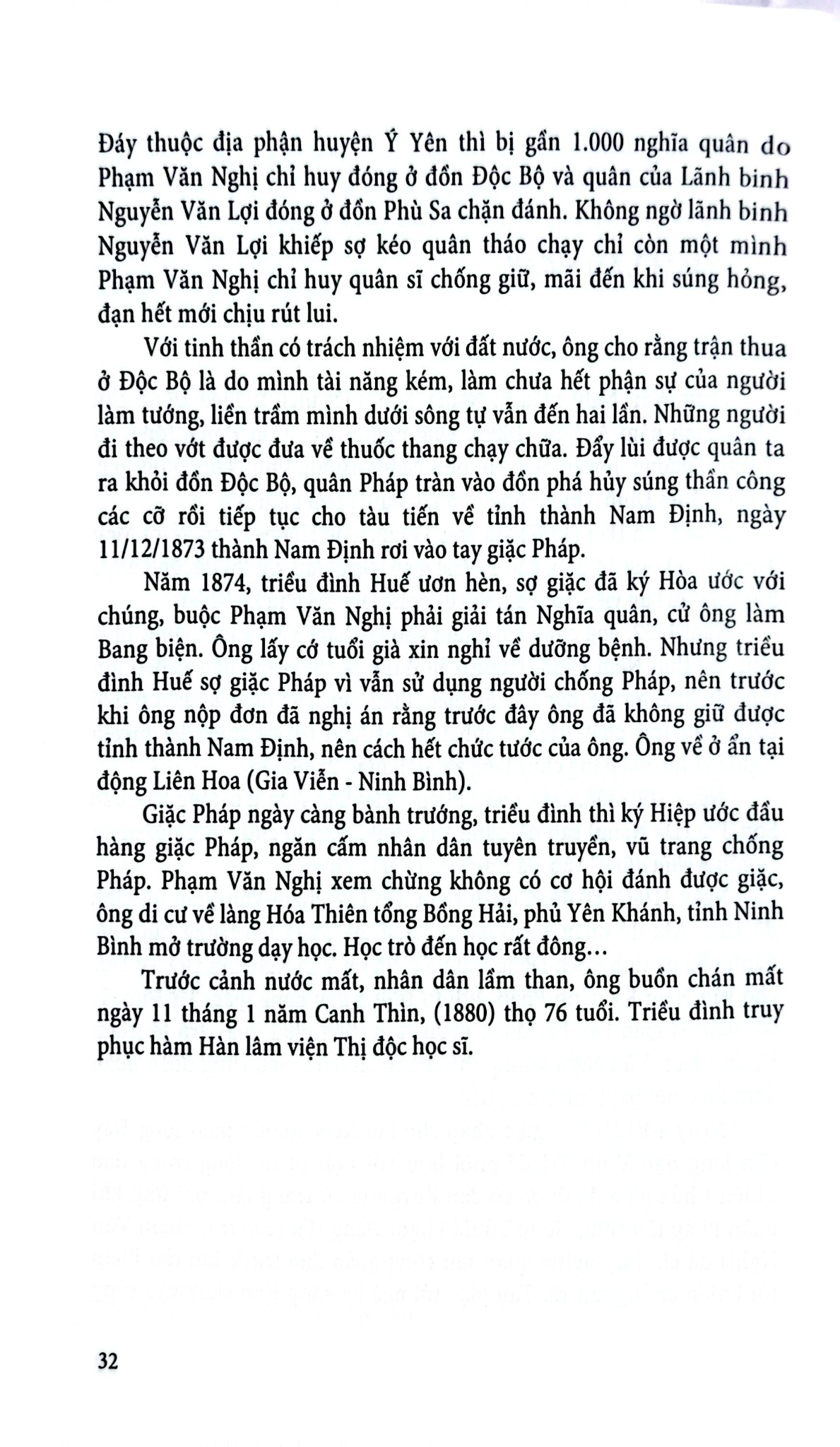 Anh Hùng Hào Kiệt Việt Nam - Vũ Thanh Sơn