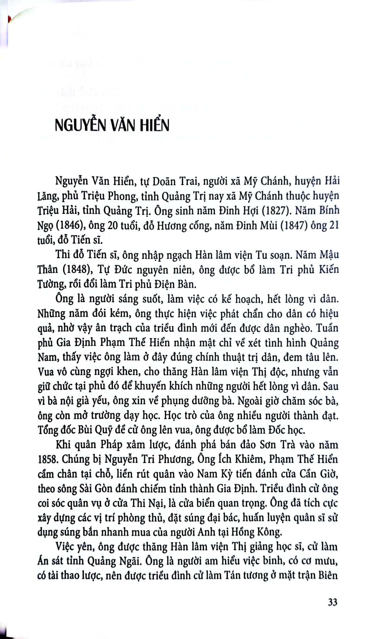 Anh Hùng Hào Kiệt Việt Nam - Vũ Thanh Sơn