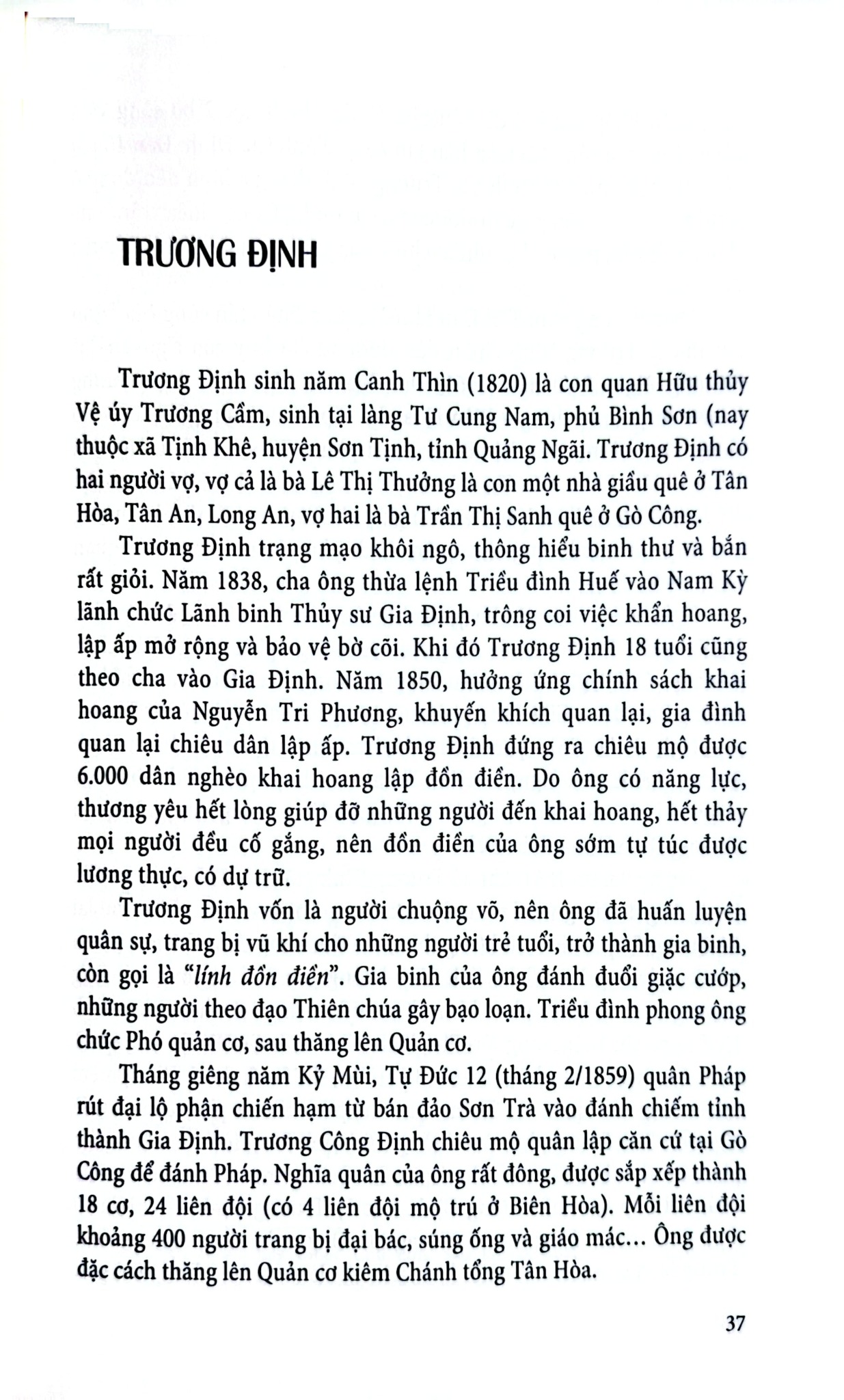 Anh Hùng Hào Kiệt Việt Nam - Vũ Thanh Sơn