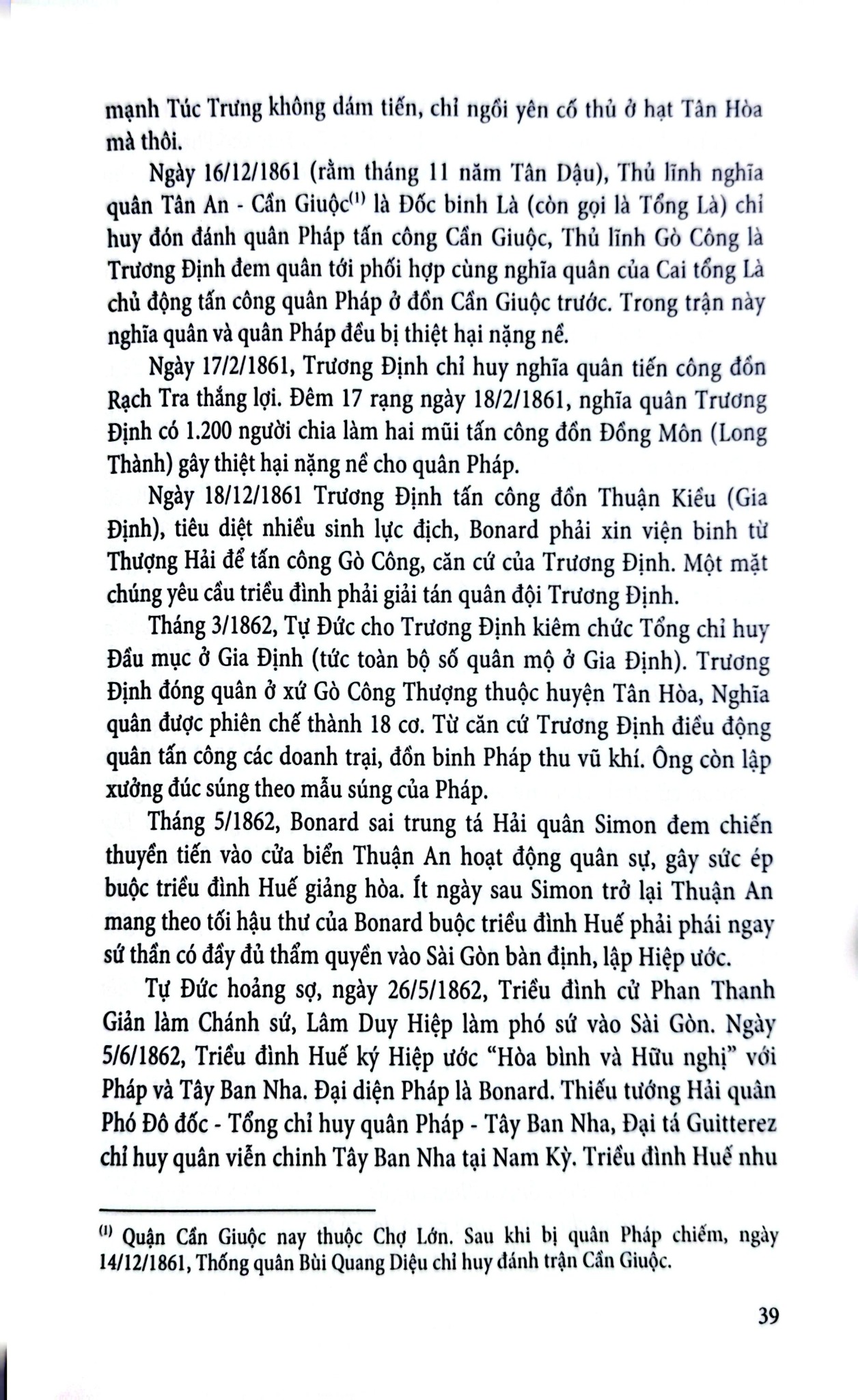 Anh Hùng Hào Kiệt Việt Nam - Vũ Thanh Sơn