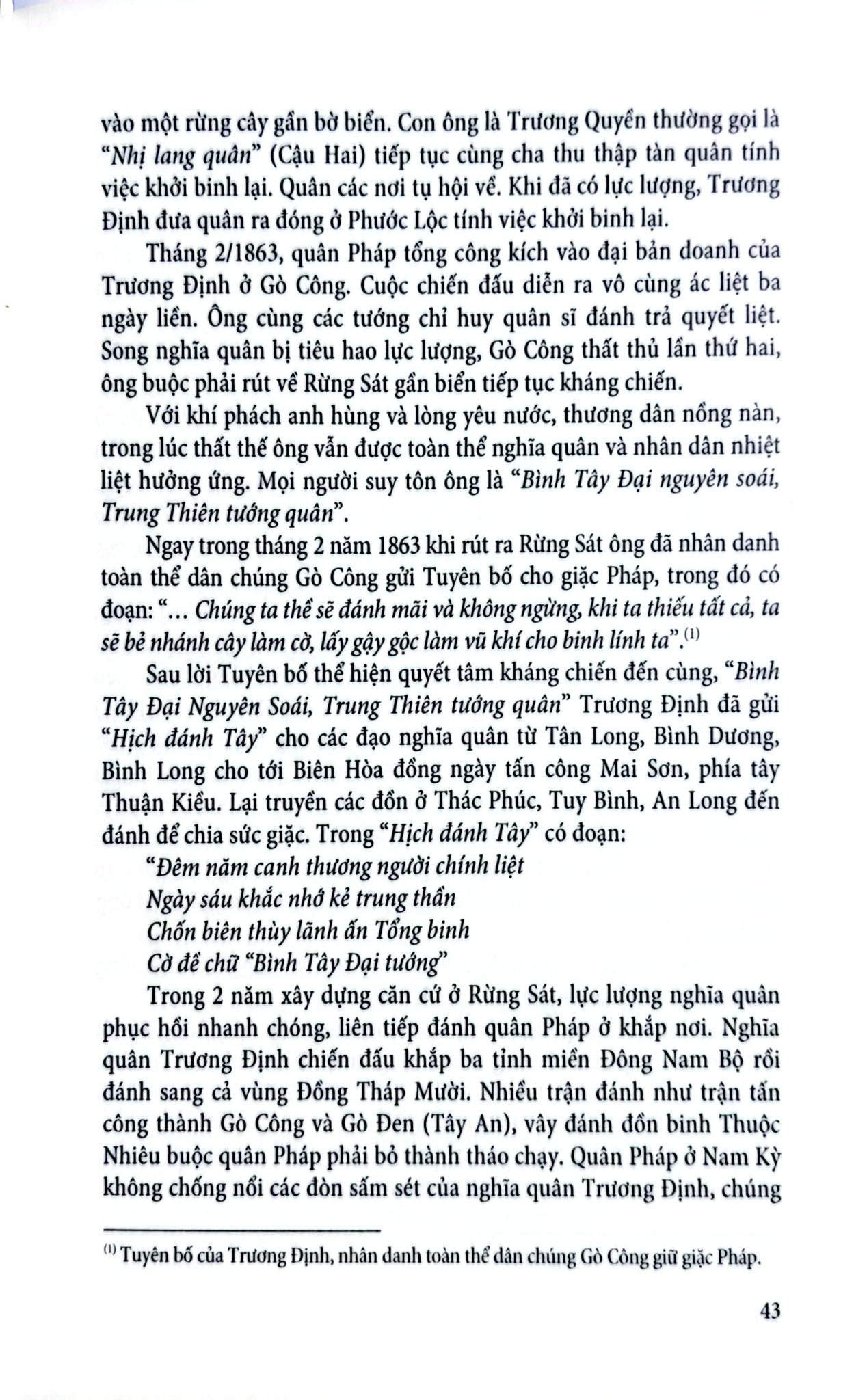 Anh Hùng Hào Kiệt Việt Nam - Vũ Thanh Sơn
