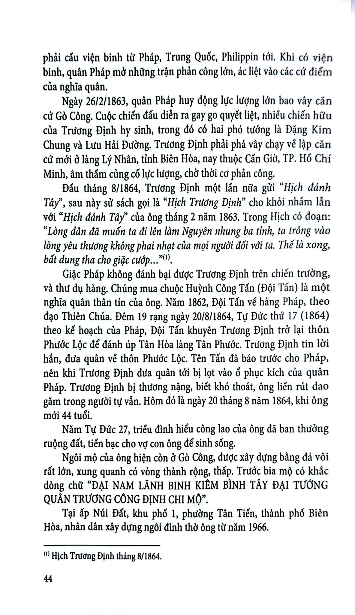 Anh Hùng Hào Kiệt Việt Nam - Vũ Thanh Sơn
