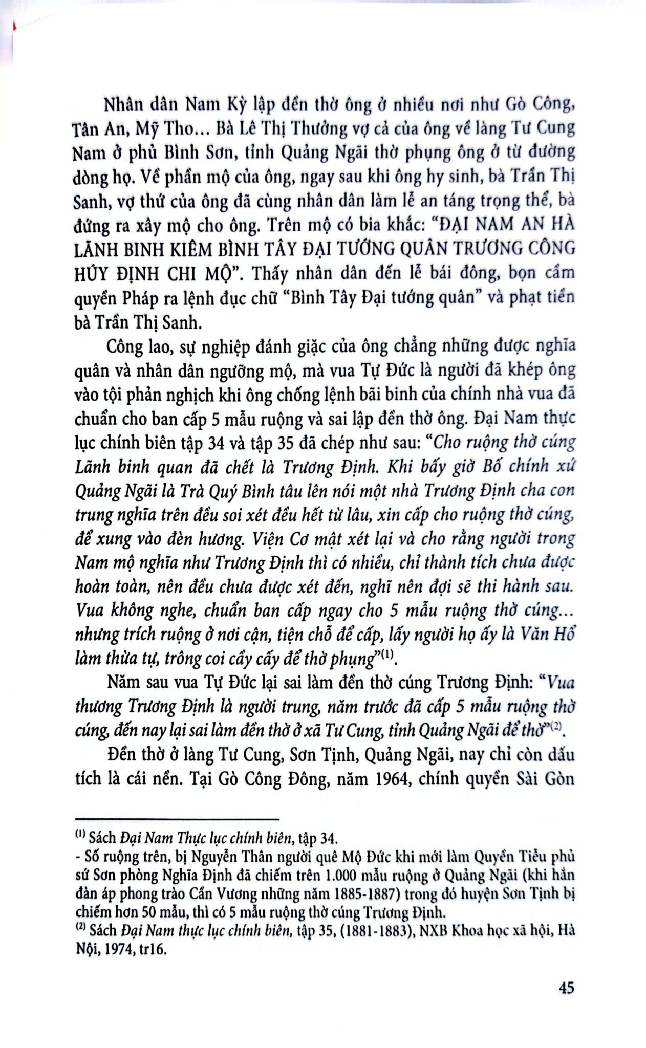 Anh Hùng Hào Kiệt Việt Nam - Vũ Thanh Sơn