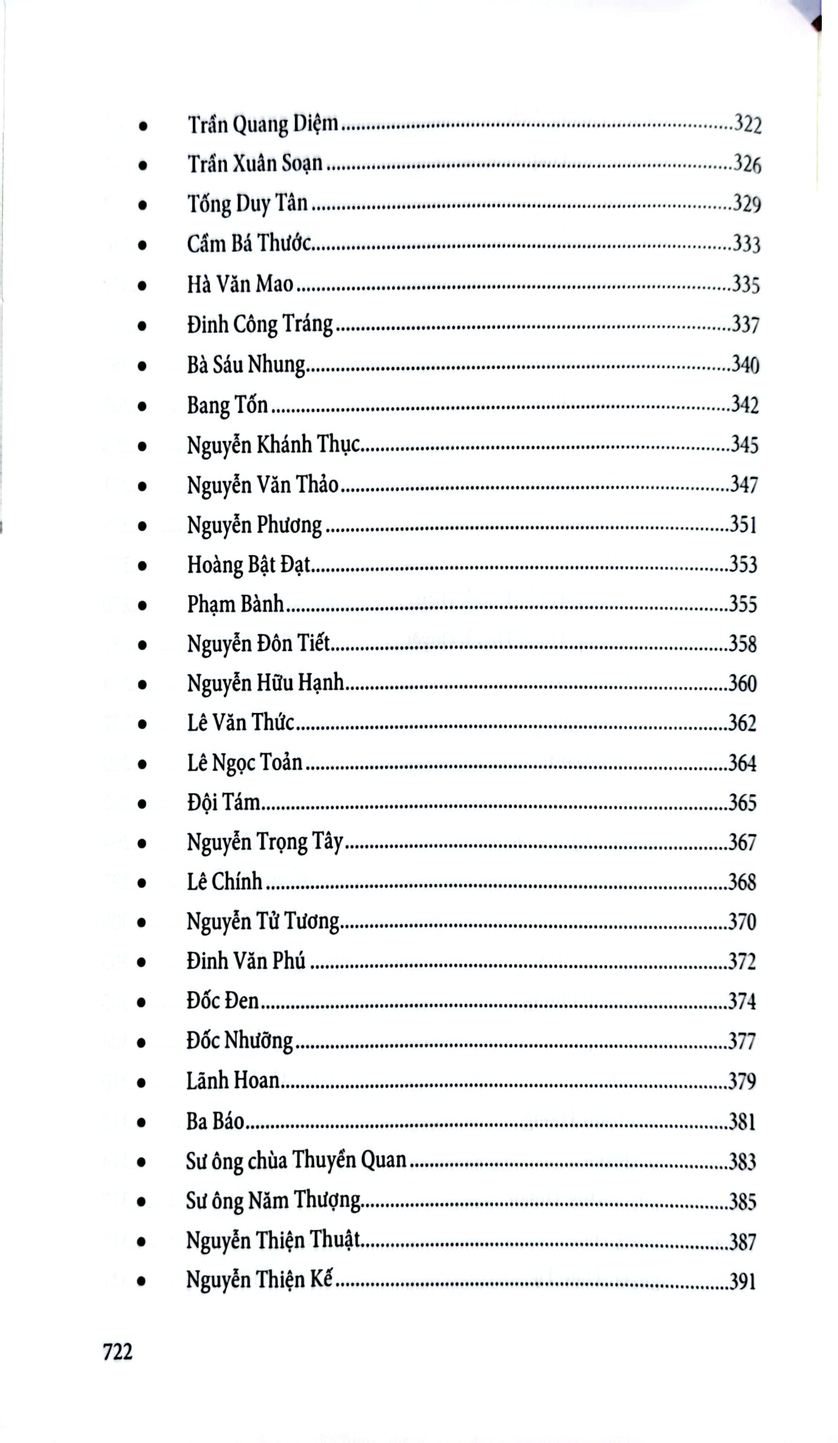 Anh Hùng Hào Kiệt Việt Nam - Vũ Thanh Sơn