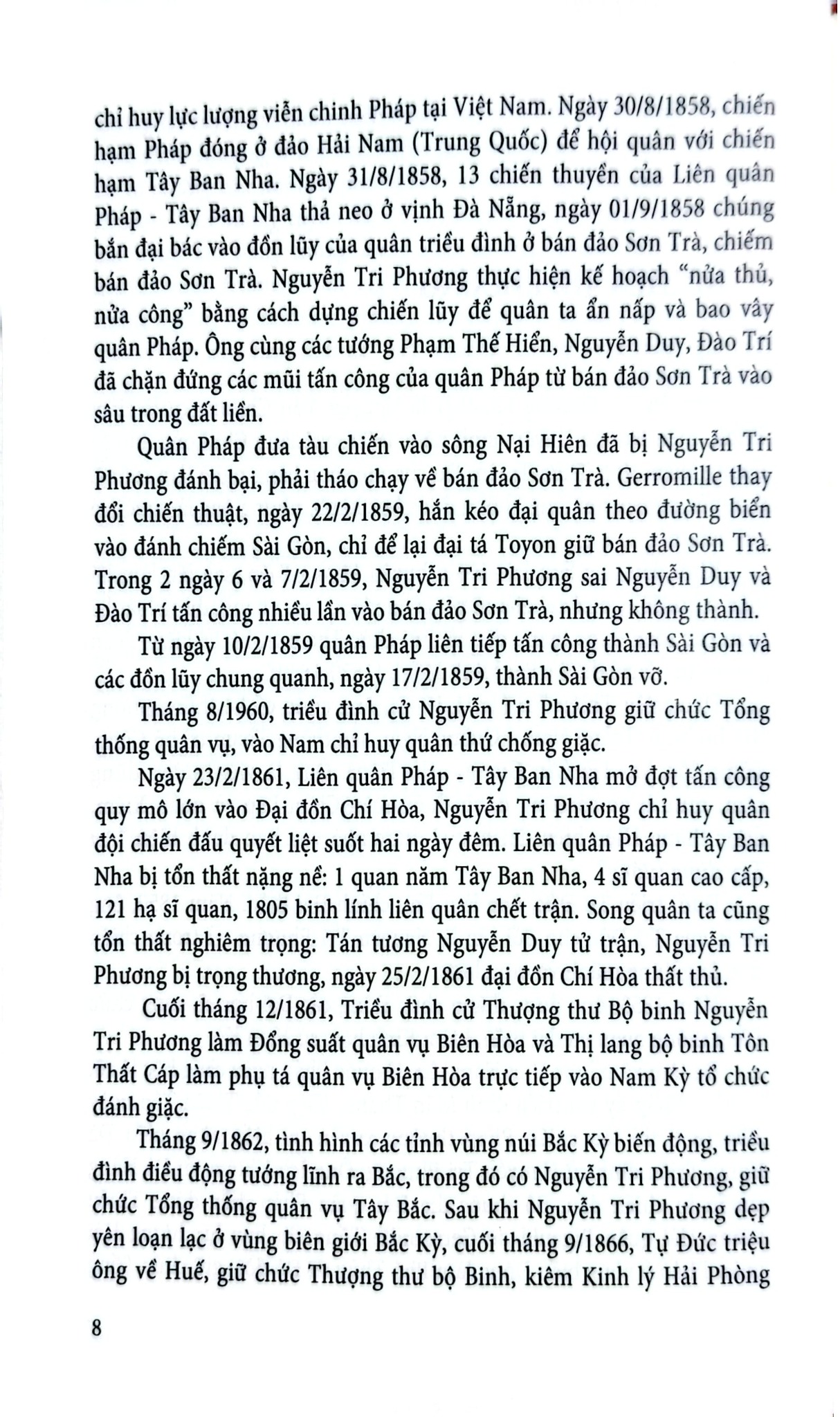 Anh Hùng Hào Kiệt Việt Nam - Vũ Thanh Sơn