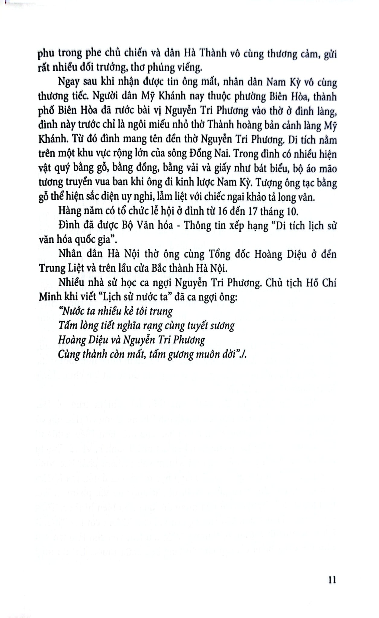 Anh Hùng Hào Kiệt Việt Nam - Vũ Thanh Sơn