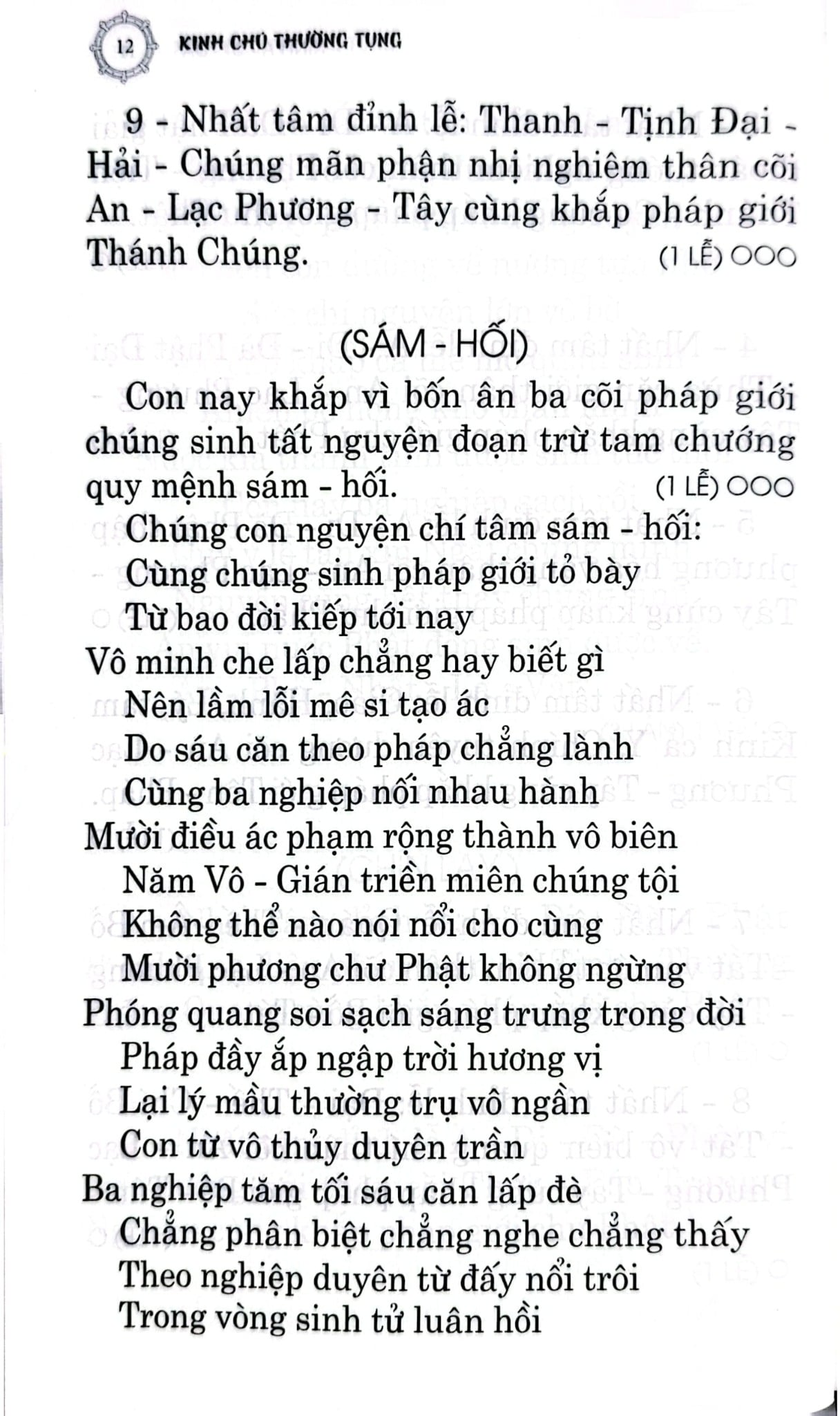 Kinh Chú Thường Tụng - Giáo Hội Phật Giáo Việt Nam
