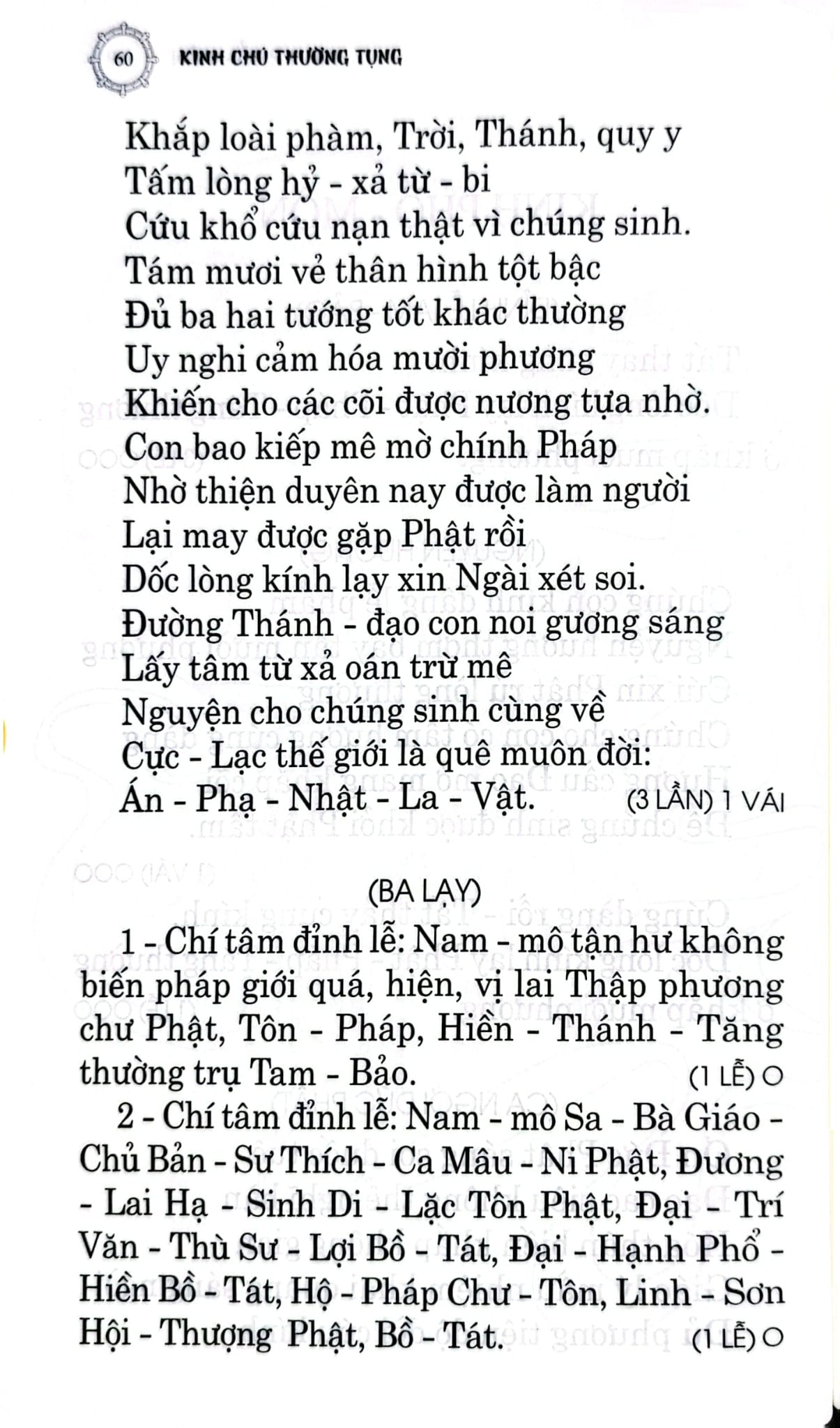 Kinh Chú Thường Tụng - Giáo Hội Phật Giáo Việt Nam