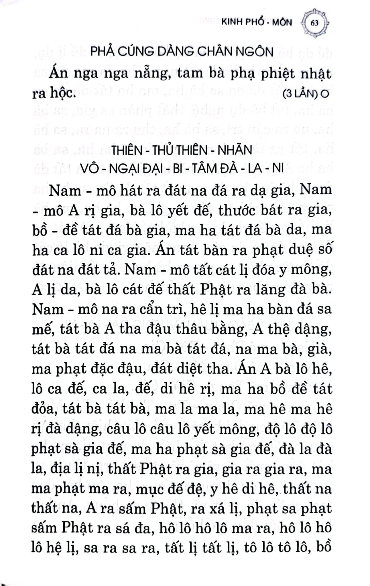 Kinh Chú Thường Tụng - Giáo Hội Phật Giáo Việt Nam