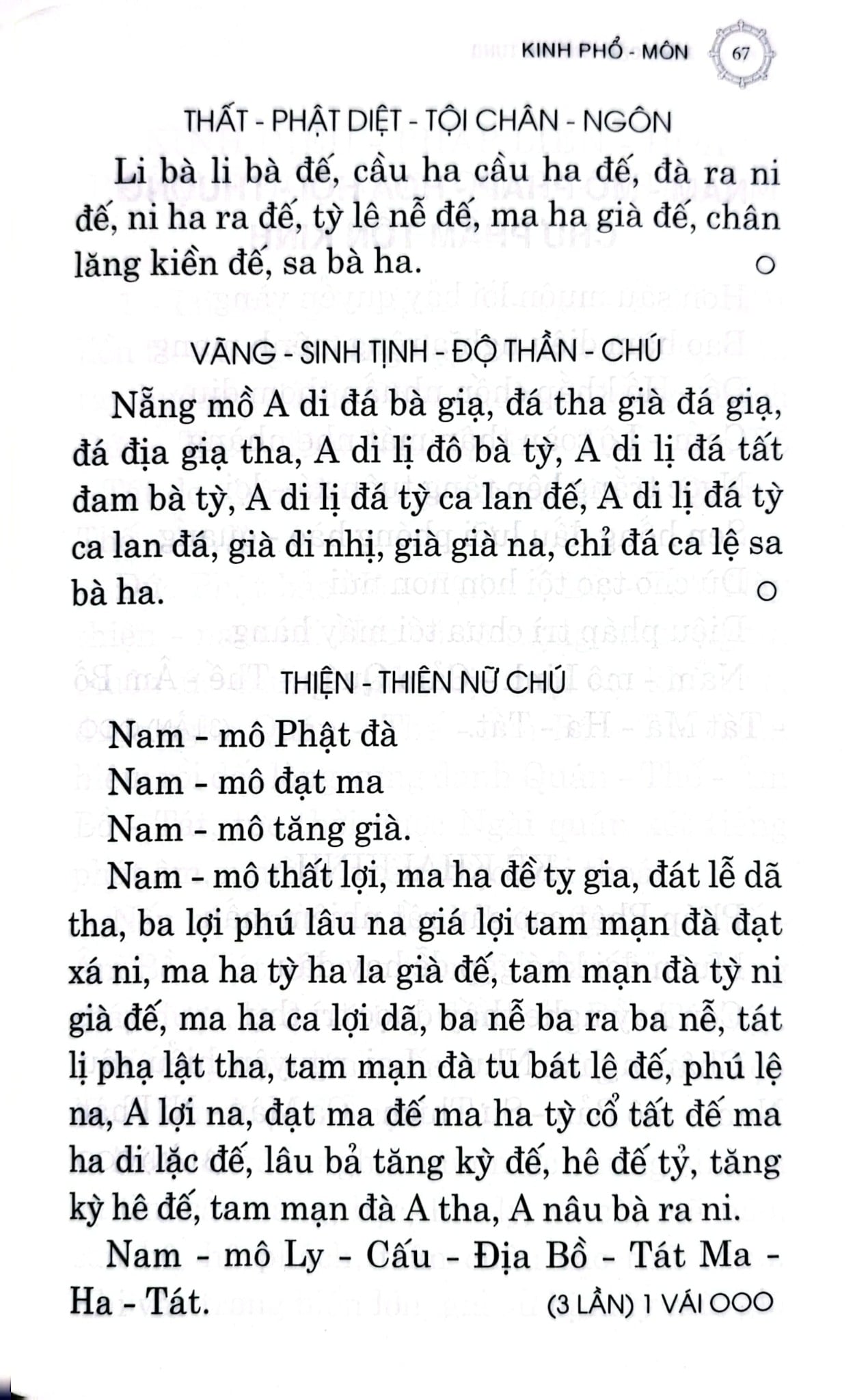 Kinh Chú Thường Tụng - Giáo Hội Phật Giáo Việt Nam