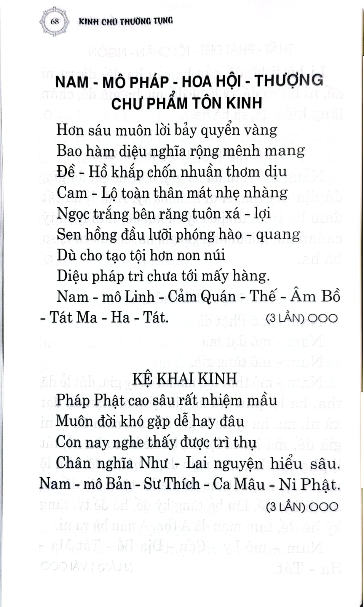 Kinh Chú Thường Tụng - Giáo Hội Phật Giáo Việt Nam