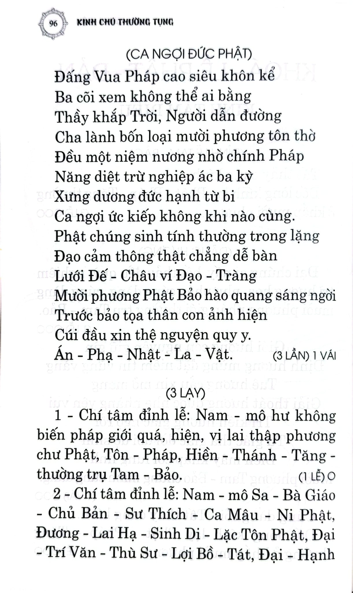 Kinh Chú Thường Tụng - Giáo Hội Phật Giáo Việt Nam