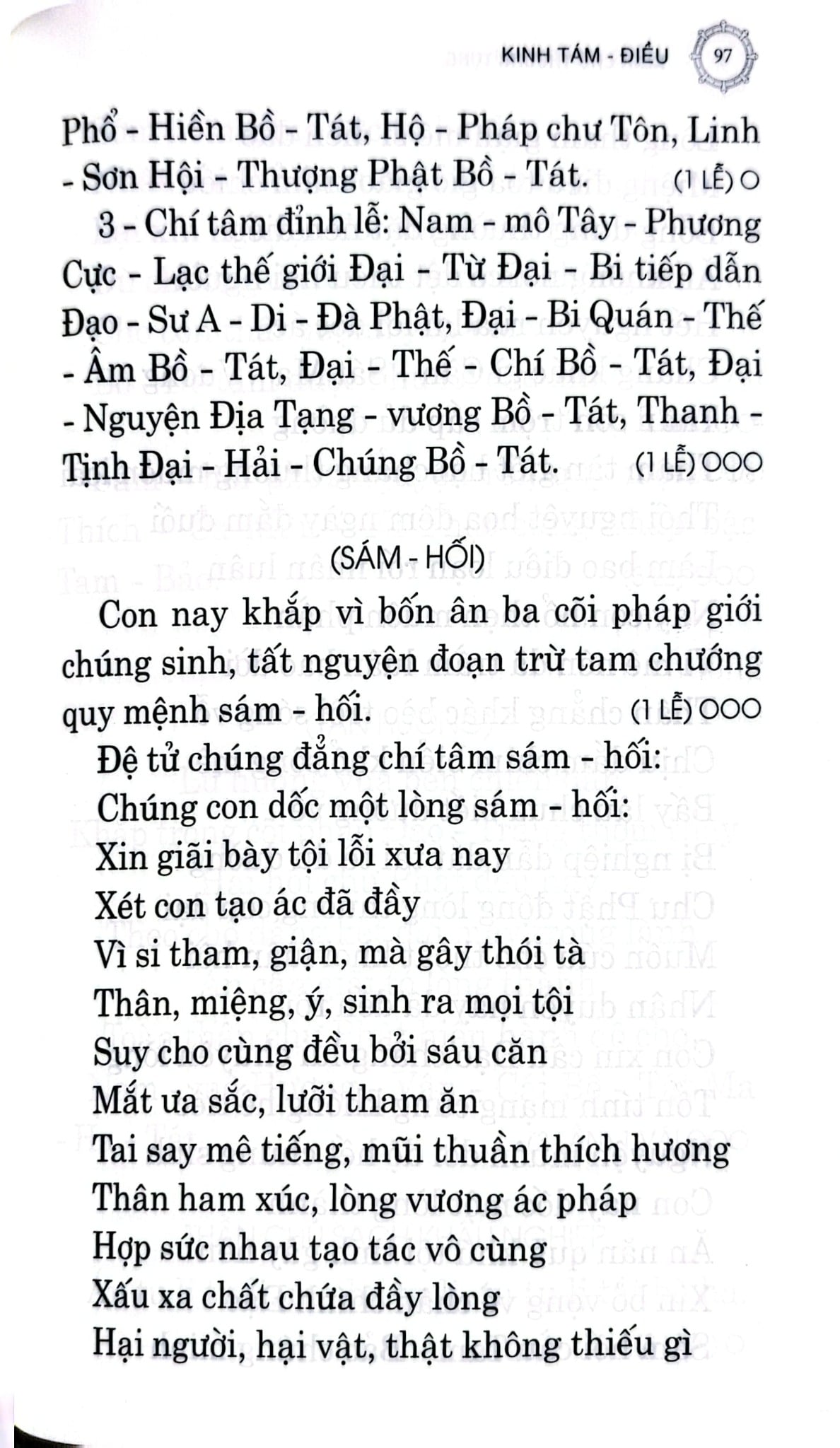 Kinh Chú Thường Tụng - Giáo Hội Phật Giáo Việt Nam