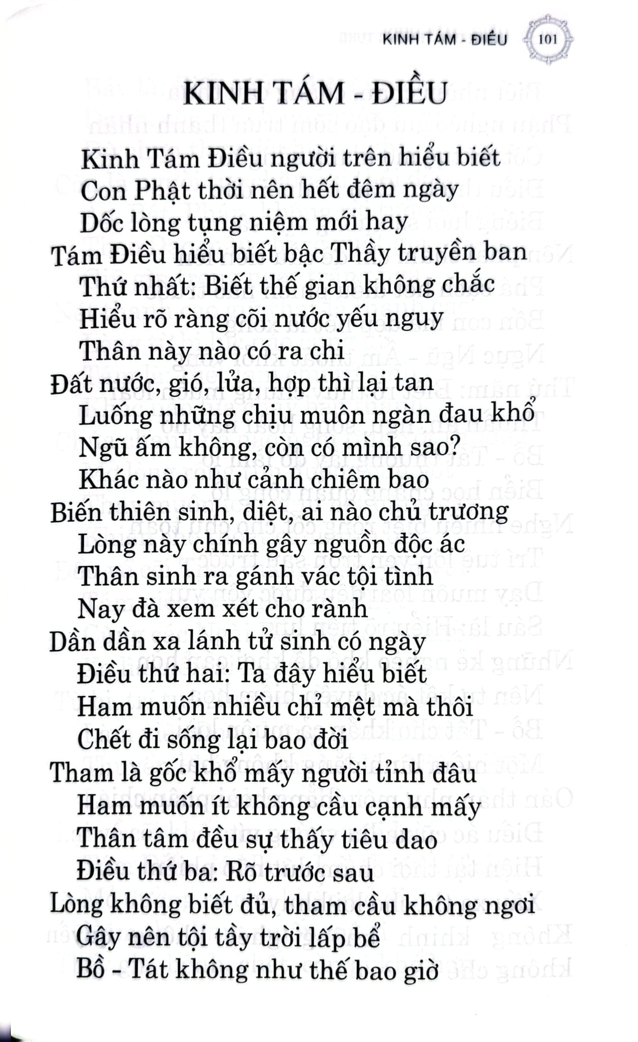 Kinh Chú Thường Tụng - Giáo Hội Phật Giáo Việt Nam