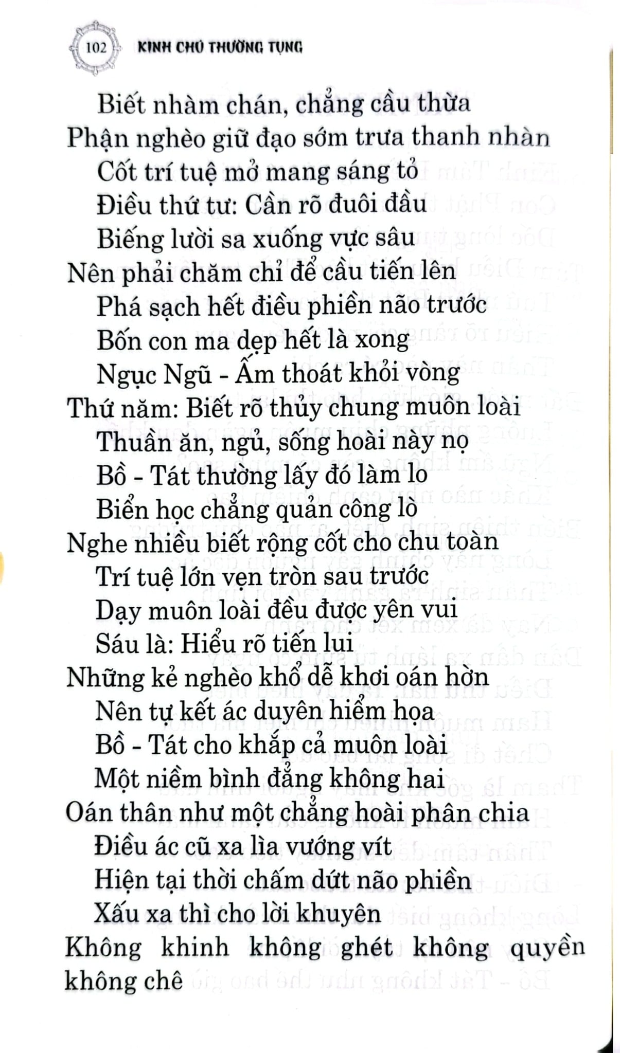Kinh Chú Thường Tụng - Giáo Hội Phật Giáo Việt Nam