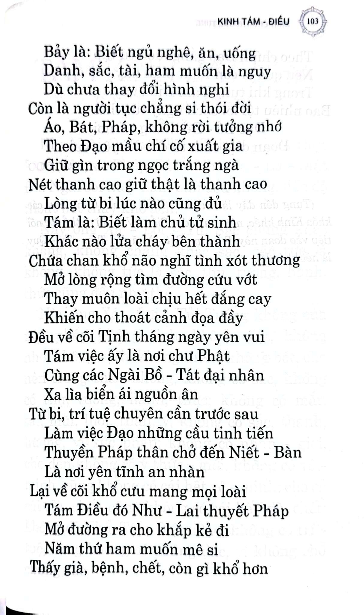 Kinh Chú Thường Tụng - Giáo Hội Phật Giáo Việt Nam