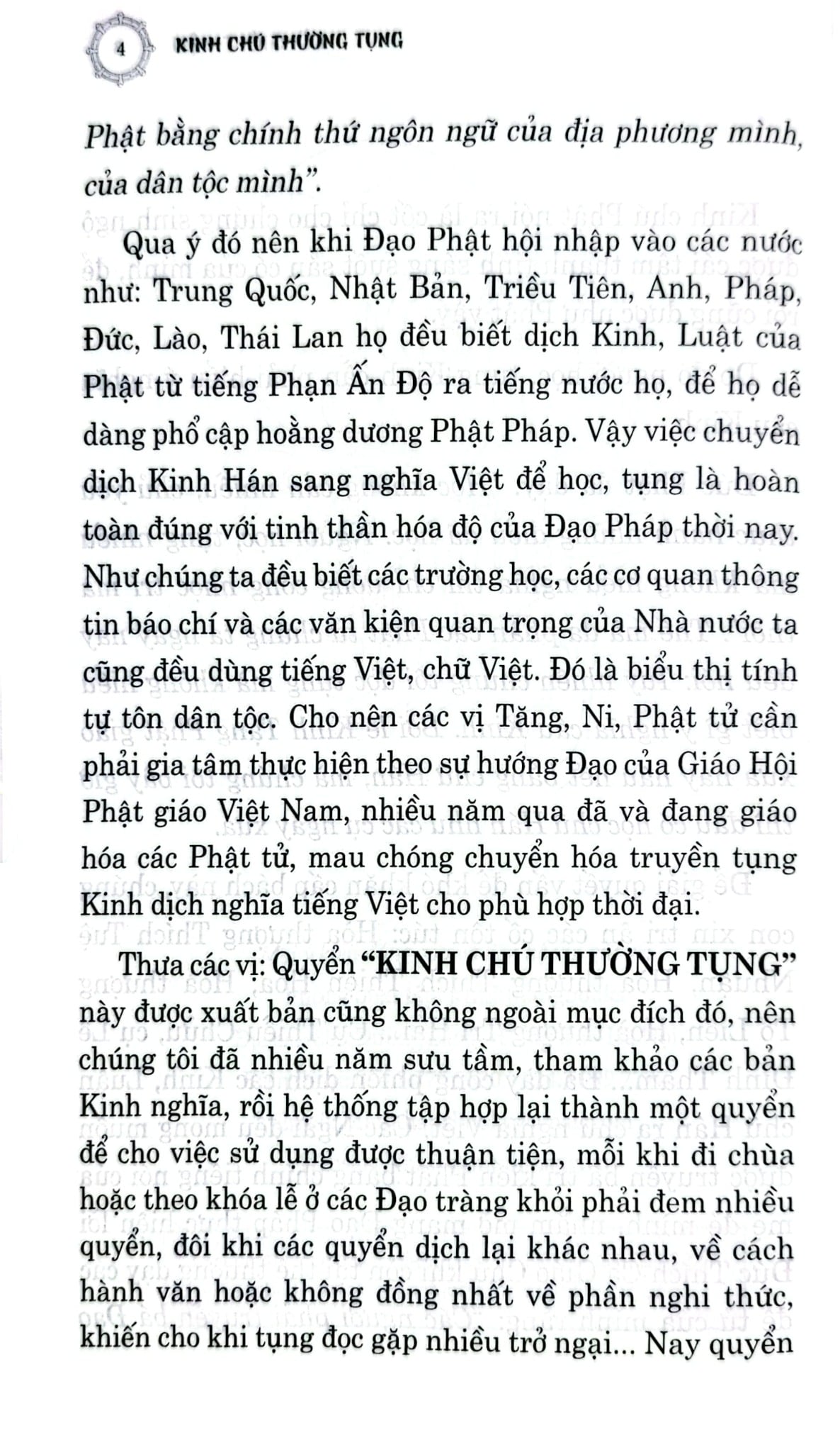 Kinh Chú Thường Tụng - Giáo Hội Phật Giáo Việt Nam