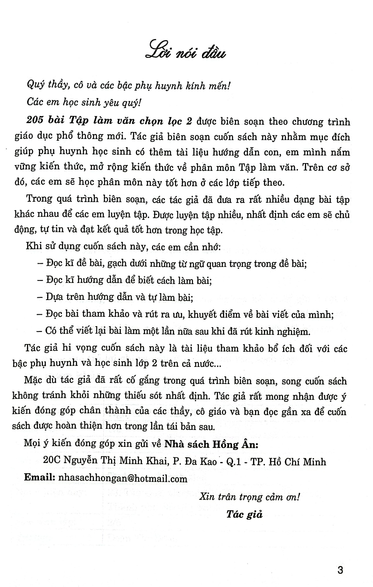 205 Bài Tập Làm Văn Chọn Lọc Lớp 2 (Theo Chương Trình Giáo Dục Phổ Thông Mới; Định Hướng Phát Triển Năng Lực) - Lê Phương Liên