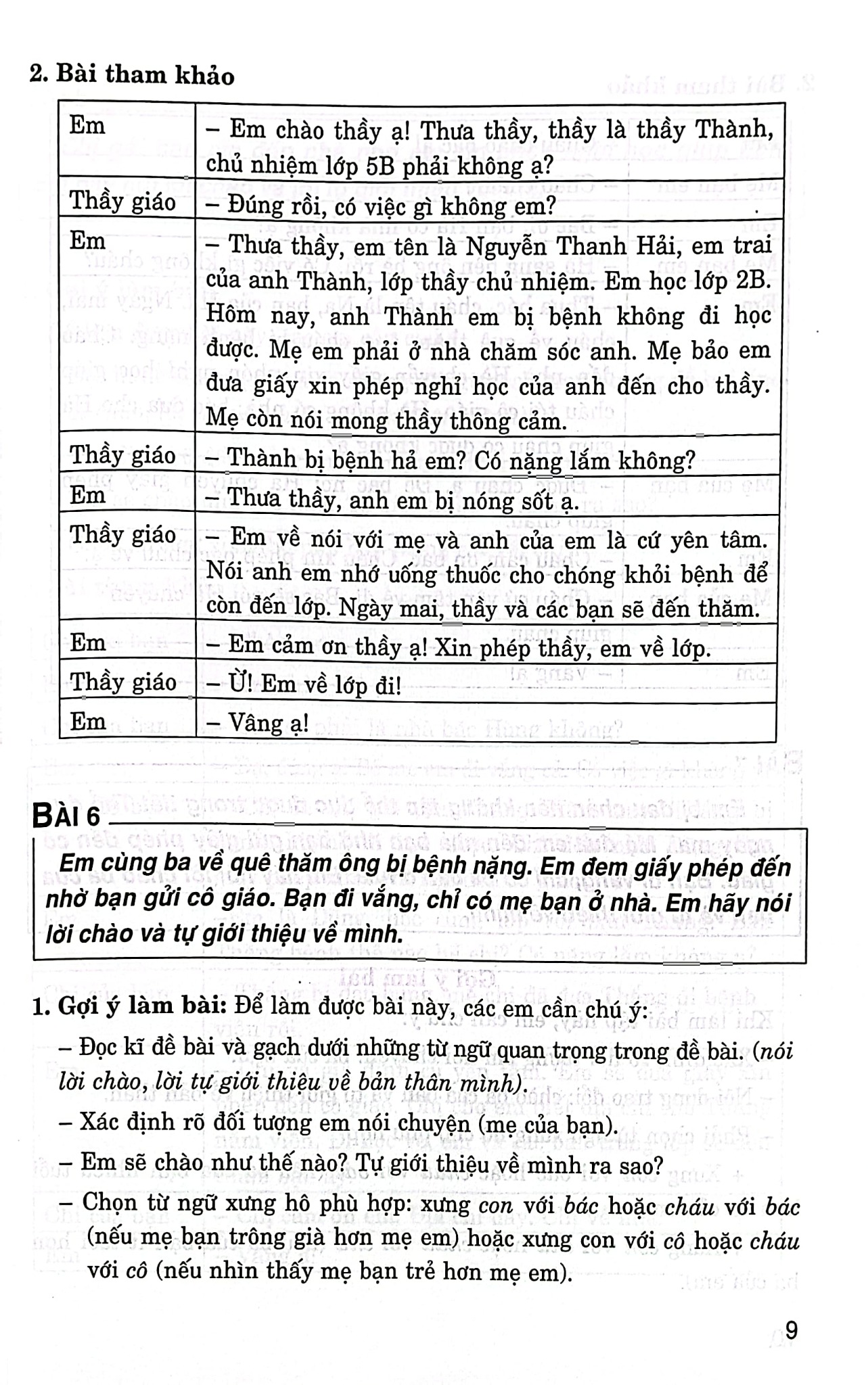 205 Bài Tập Làm Văn Chọn Lọc Lớp 2 (Theo Chương Trình Giáo Dục Phổ Thông Mới; Định Hướng Phát Triển Năng Lực) - Lê Phương Liên