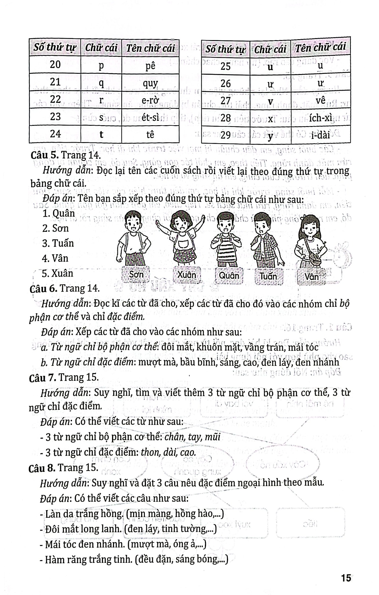 Hướng Dẫn Giải Vở Bài Tập Tiếng Việt Lớp 2 - Tập 1 (Bám Sát Sgk Kết Nối Tri Thức Với Cuộc Sống) - Phạm Văn Công