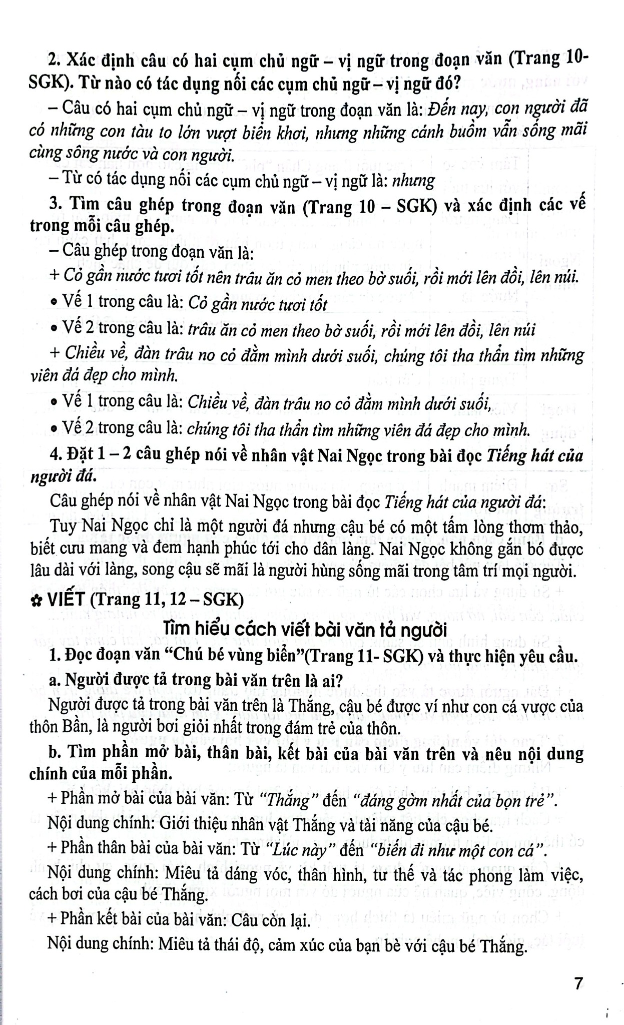 Giúp Em Học Tốt Tiếng Việt Lớp 5 - Tập 2 (Dùng Kèm Sgk Kết Nối Tri Thức Với Cuộc Sống) - Lê Thị Nương
