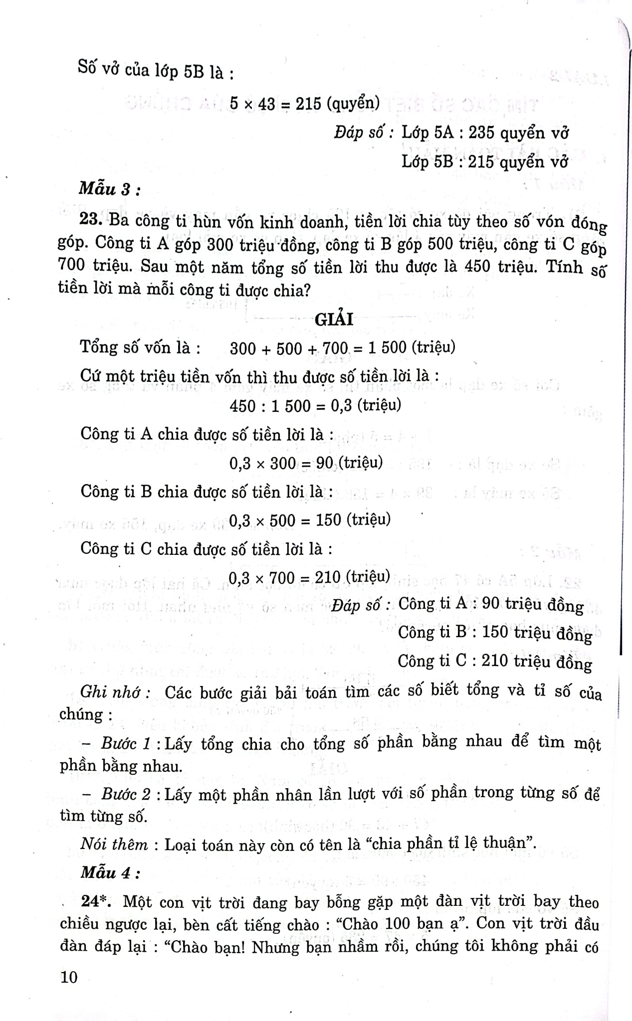 501 Bài Toán Đố Lớp 5 (Dùng Chung Cho Các Bộ Sgk Hiện Hành) - Phạm Đình Thực