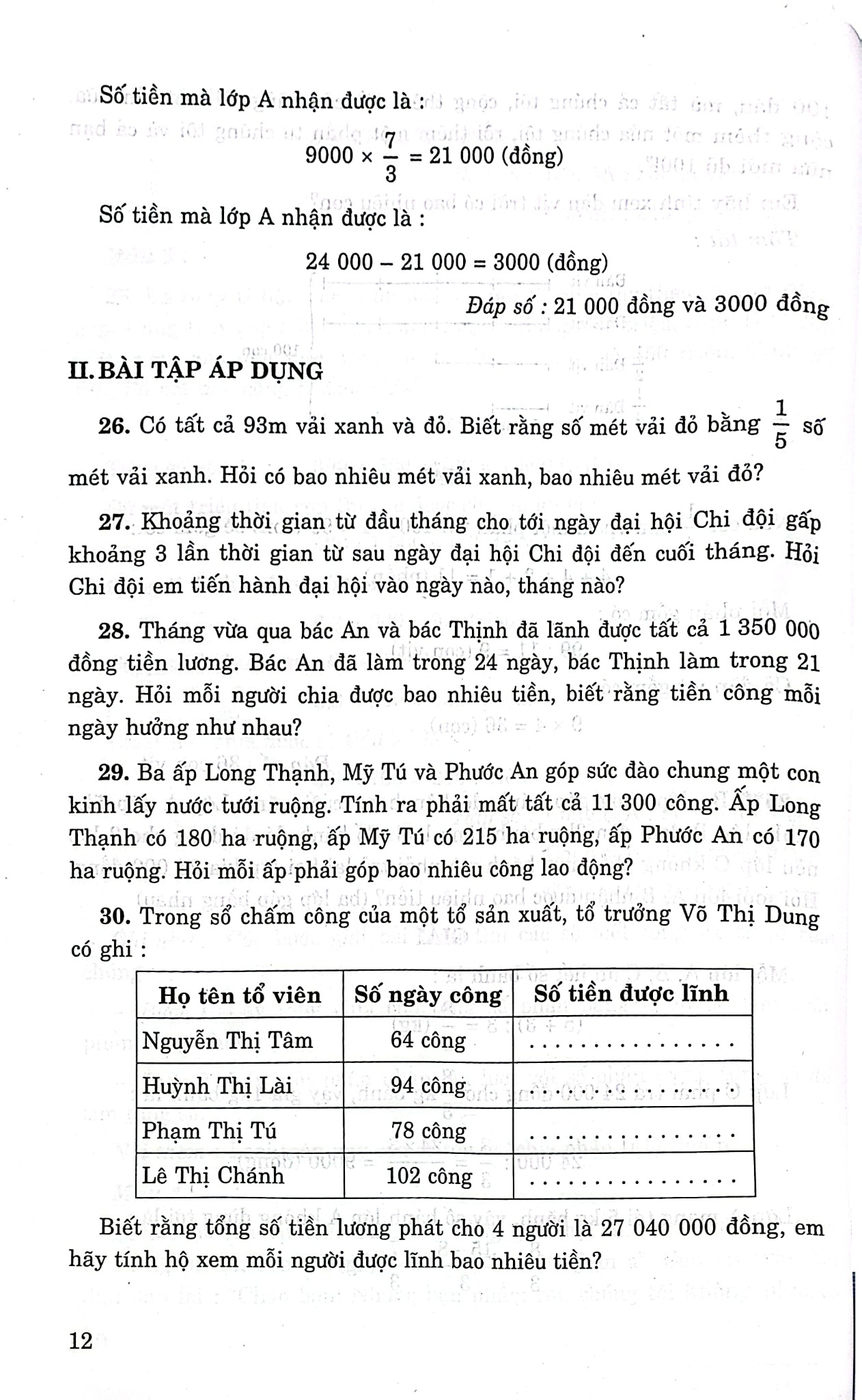 501 Bài Toán Đố Lớp 5 (Dùng Chung Cho Các Bộ Sgk Hiện Hành) - Phạm Đình Thực