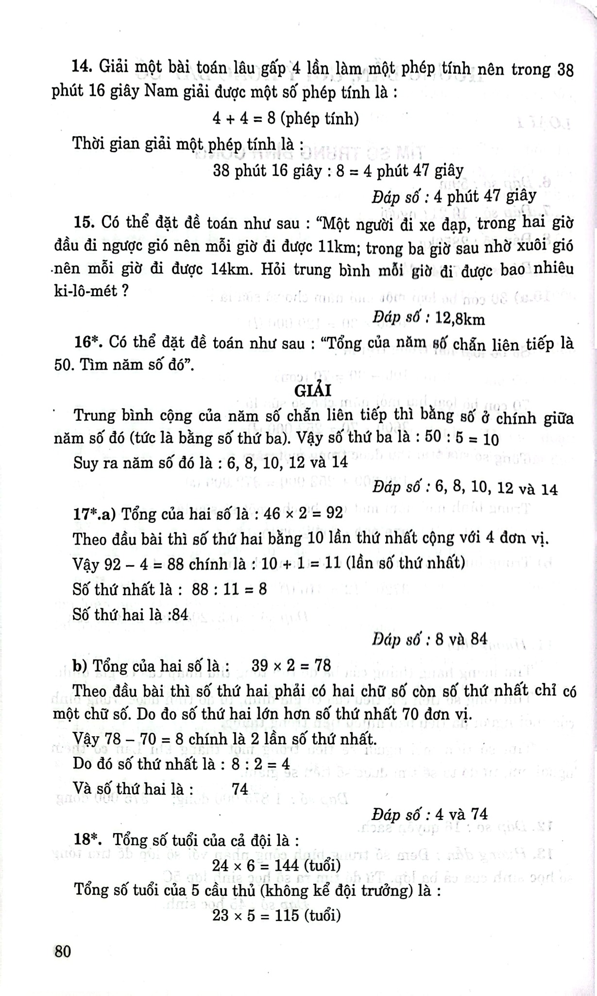 501 Bài Toán Đố Lớp 5 (Dùng Chung Cho Các Bộ Sgk Hiện Hành) - Phạm Đình Thực