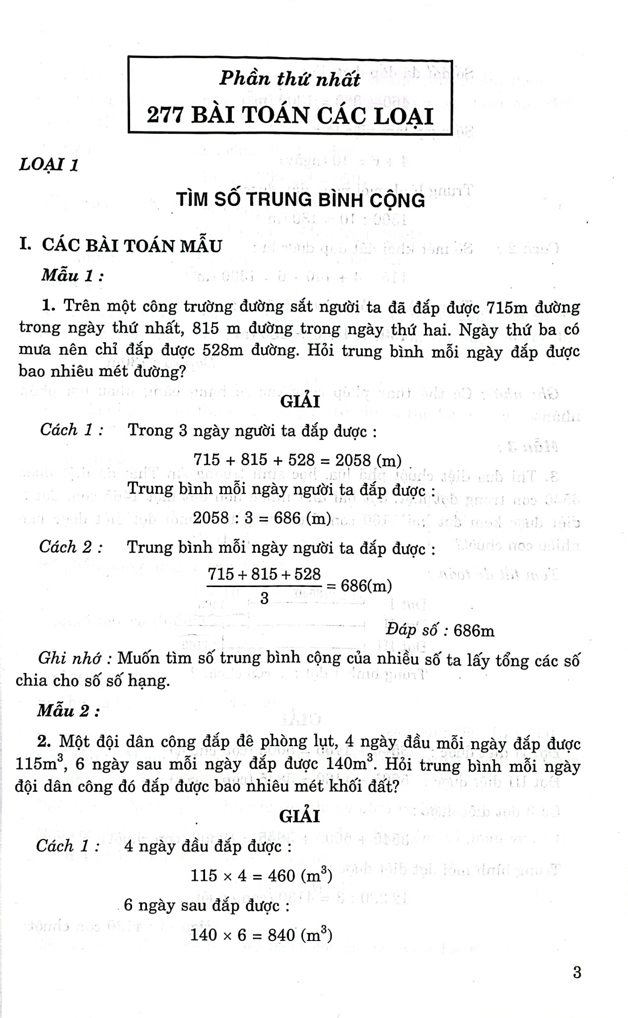 501 Bài Toán Đố Lớp 5 (Dùng Chung Cho Các Bộ Sgk Hiện Hành) - Phạm Đình Thực