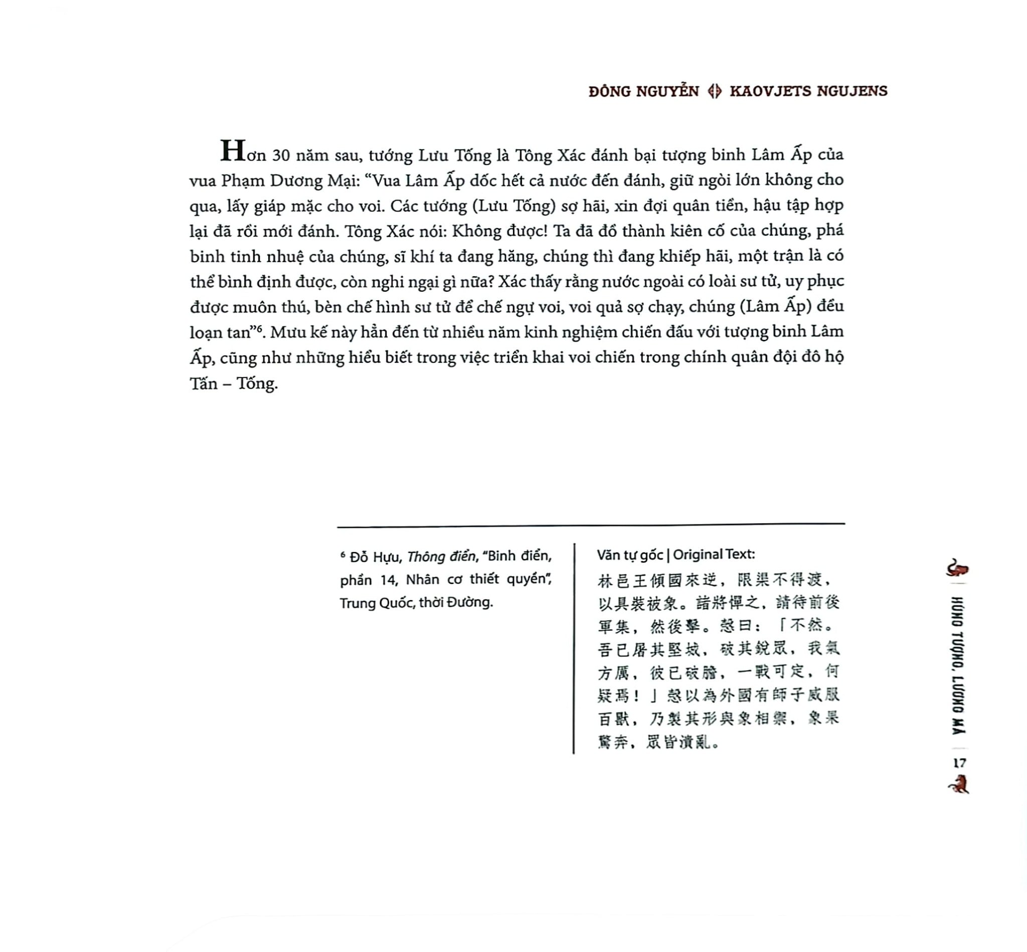 Hùng Tượng, Lương Mã - Những Câu Chuyện Về Kỵ Binh, Tượng Binh Trong Lịch Sử Việt Nam - Đông Nguyễn, Kaovjets Ngujens