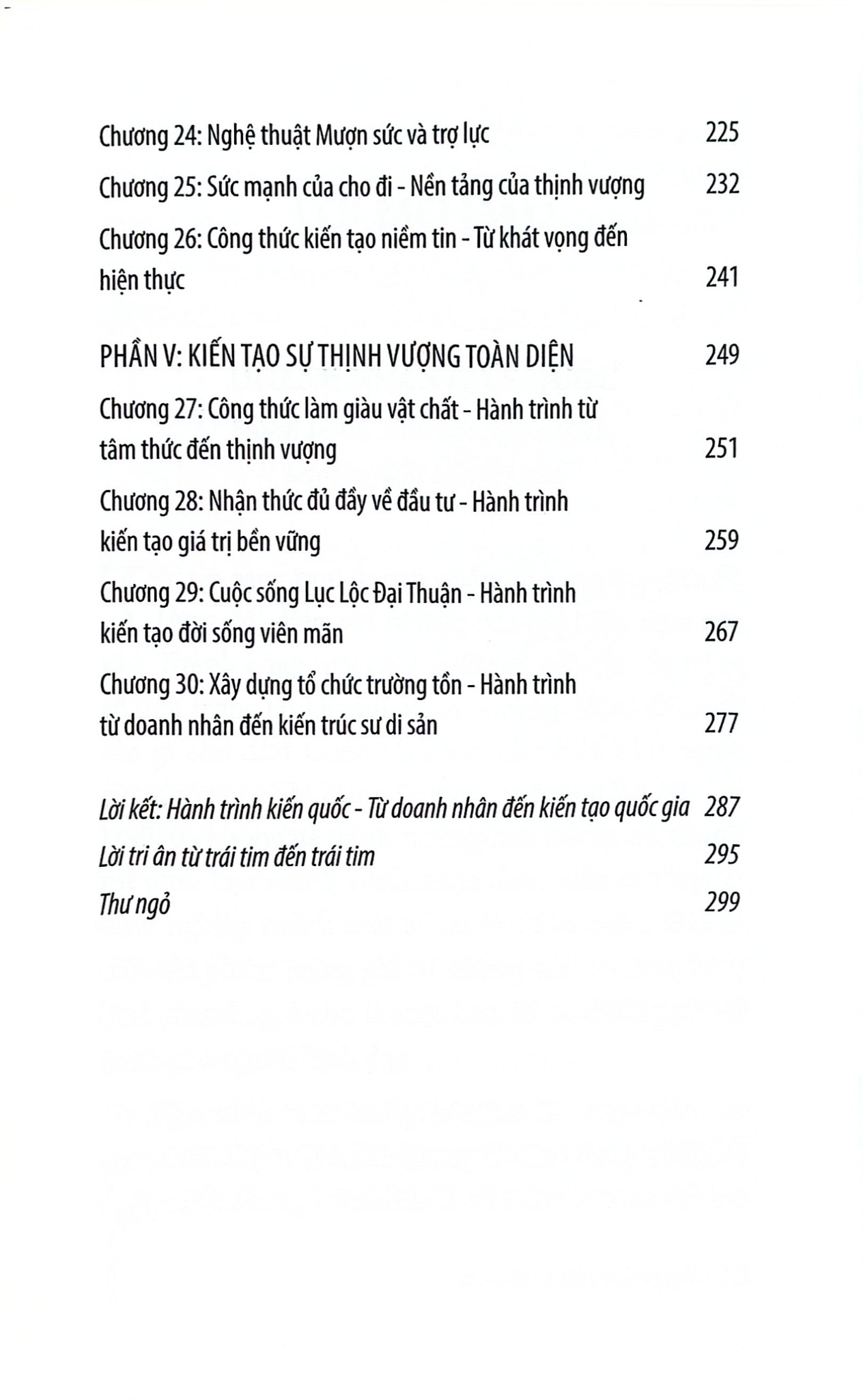 Doanh Nhân Kiến Quốc - 
Minh Hương