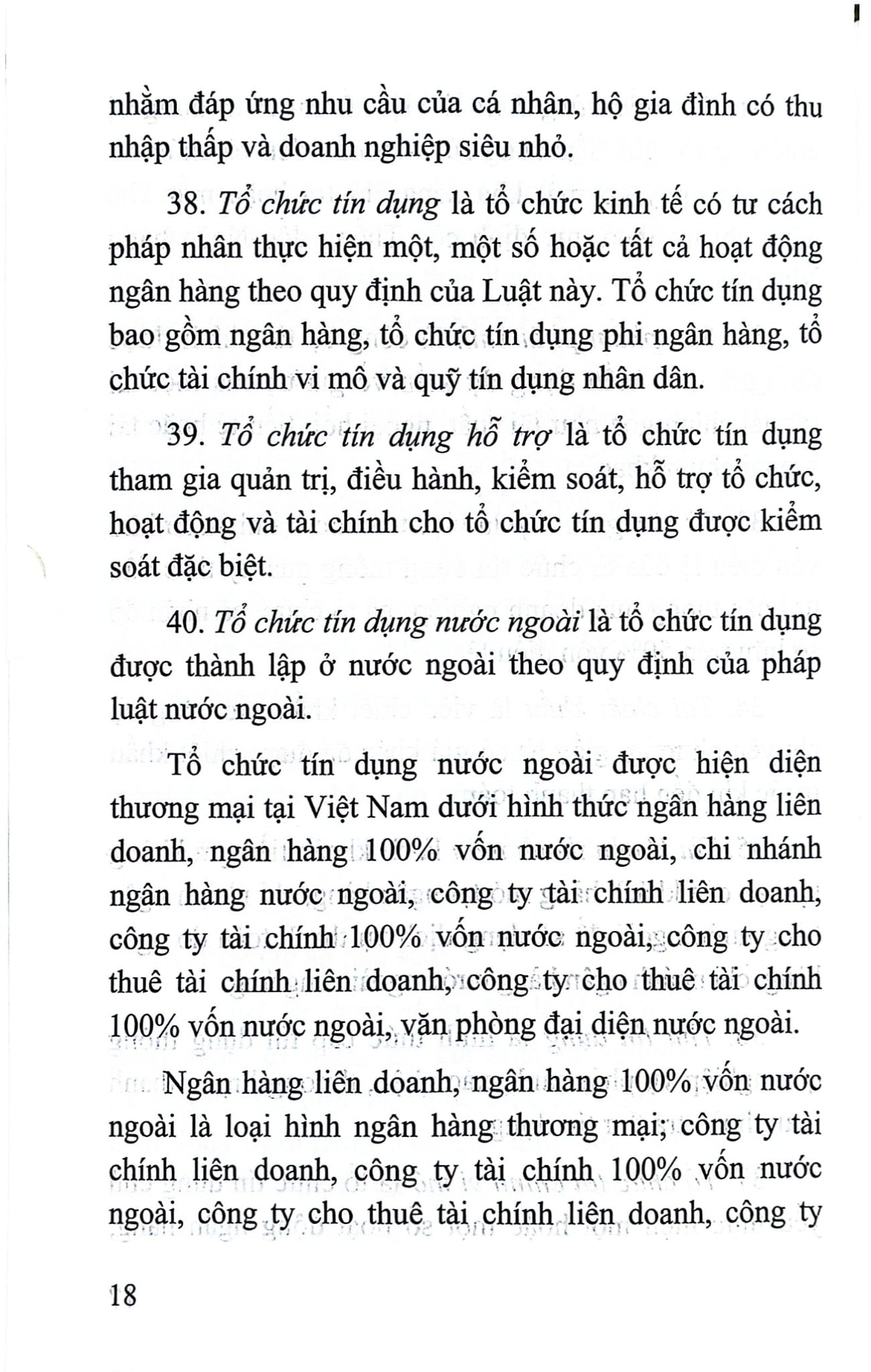 Luật Các Tổ Chức Tín Dụng Năm 2024 ( Sửa Đổi, Bổ Sung Năm 2024,2025) (NXBLĐ) - Quốc Hội