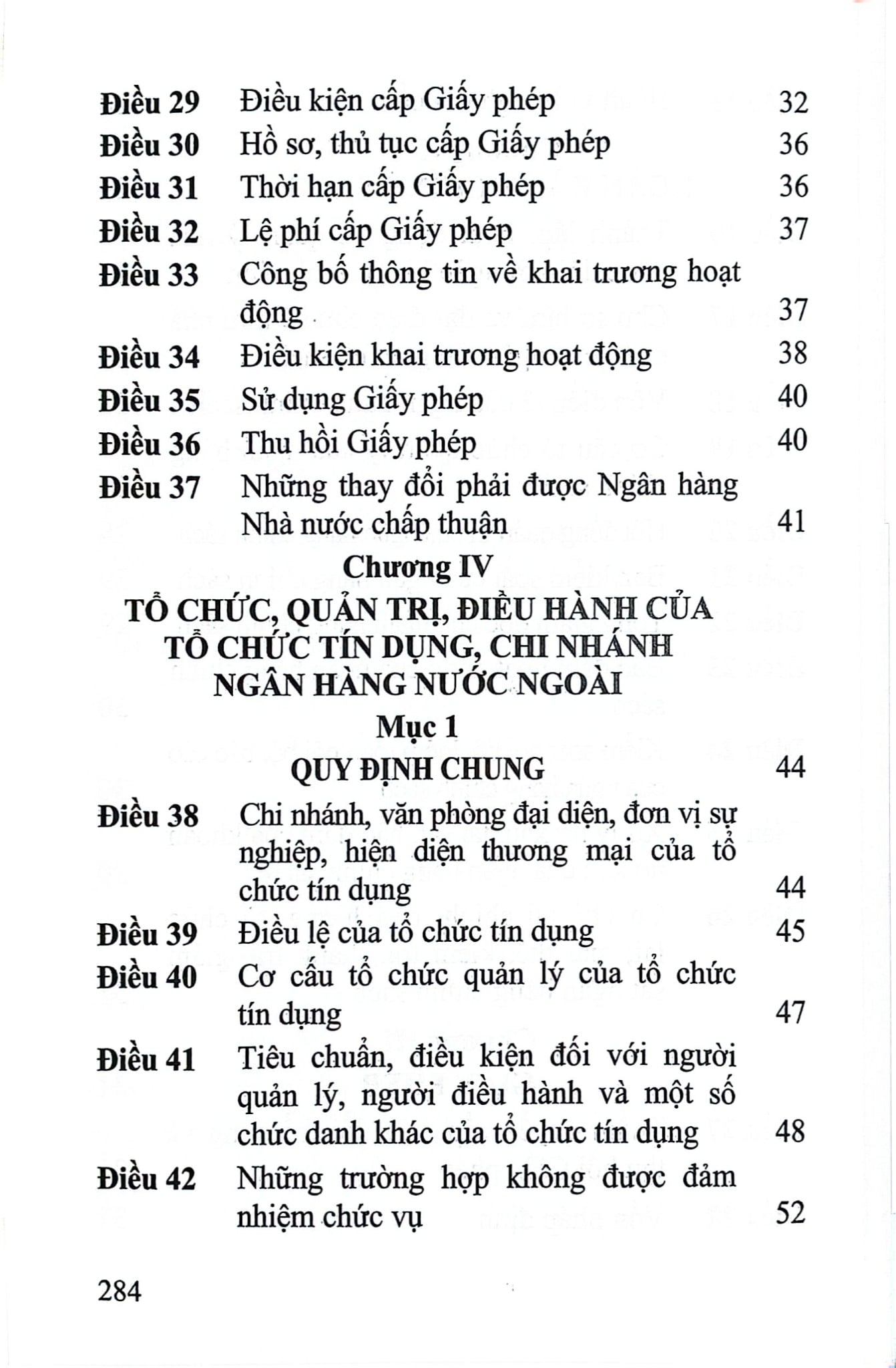 Luật Các Tổ Chức Tín Dụng Năm 2024 ( Sửa Đổi, Bổ Sung Năm 2024,2025) (NXBLĐ) - Quốc Hội
