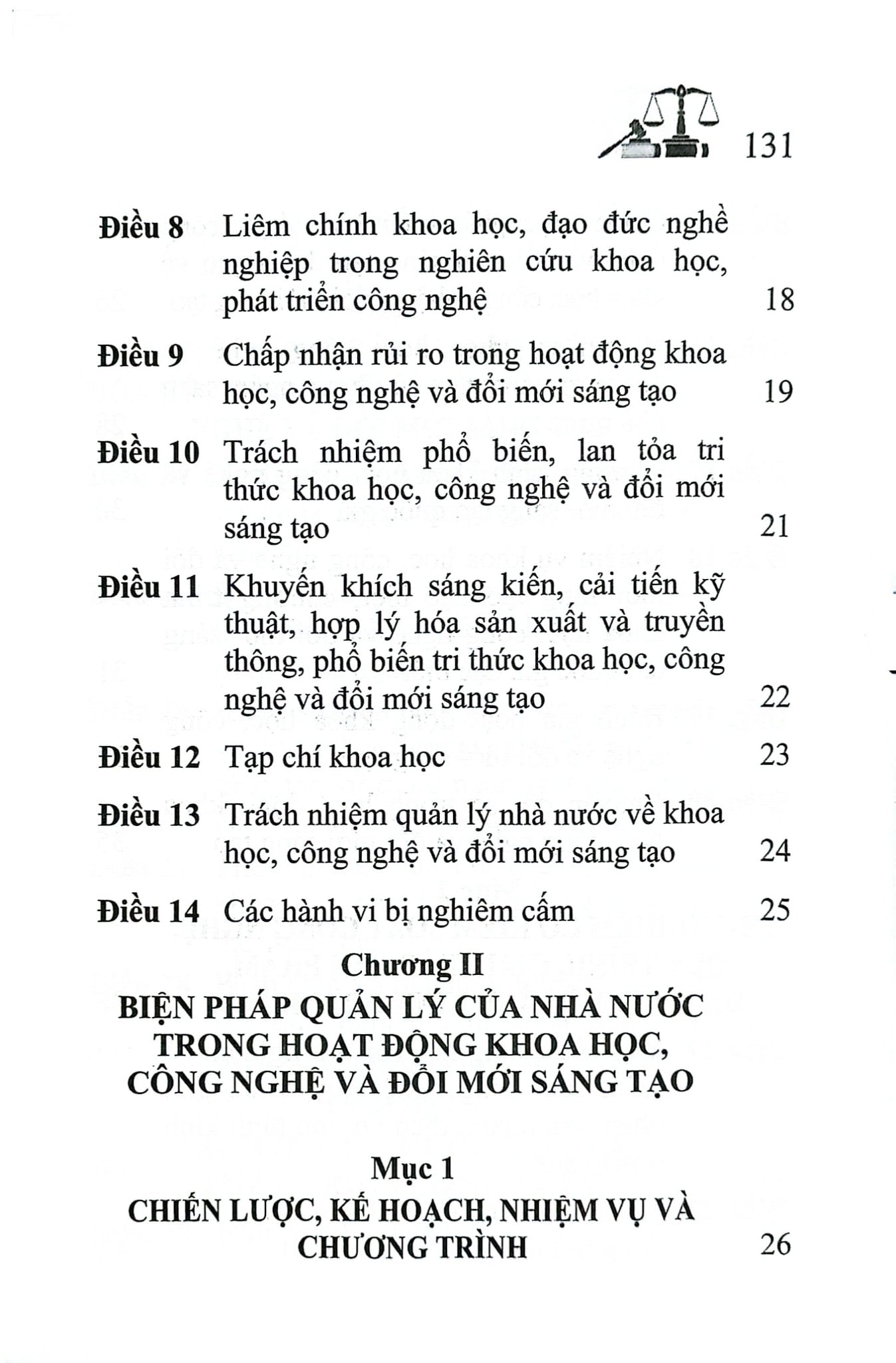 Luật Khoa Học, Công Nghệ Và Đổi Mới Sáng Tạo Năm 2025 (NXBLĐ) - Quốc Hội