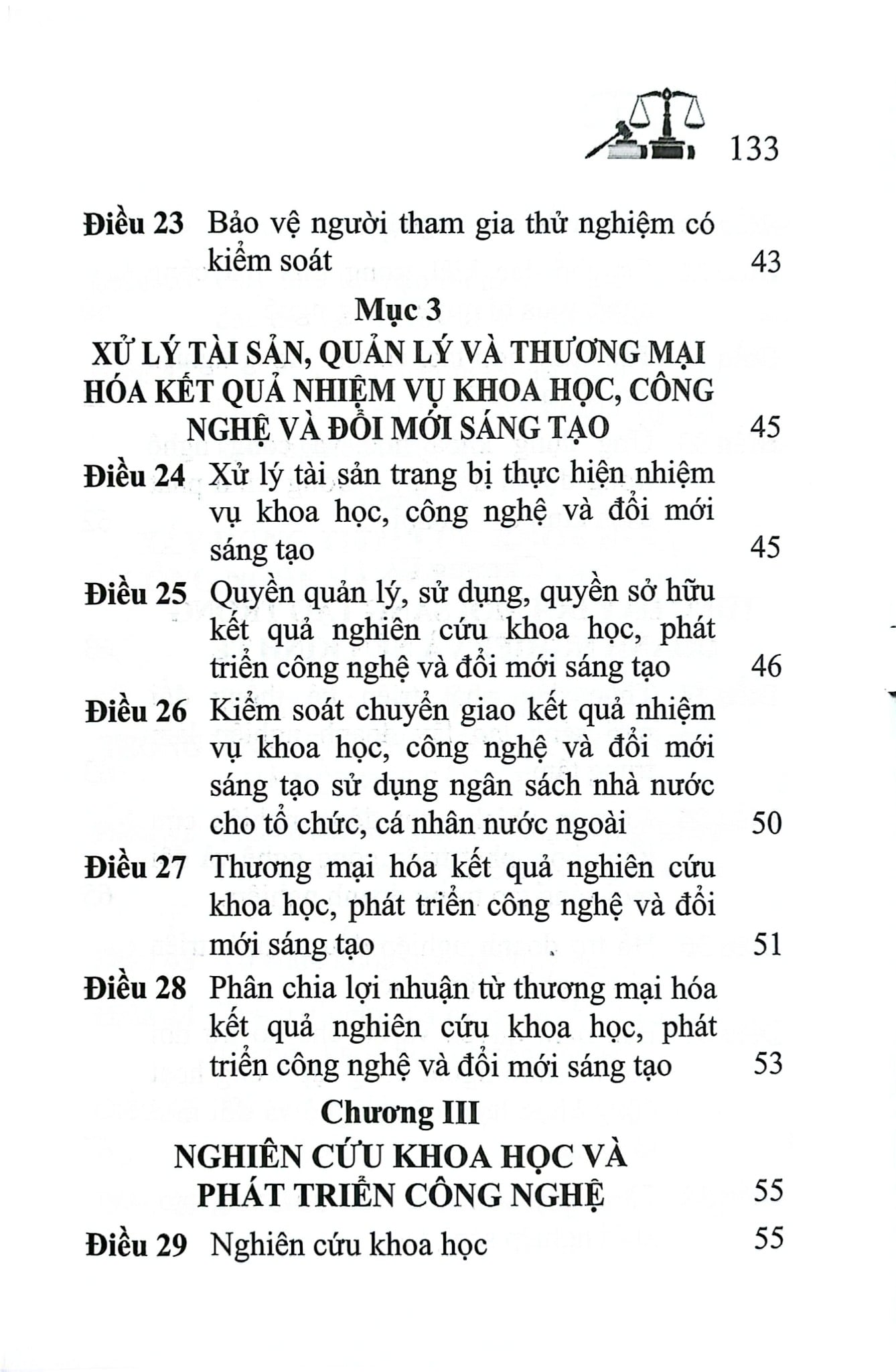 Luật Khoa Học, Công Nghệ Và Đổi Mới Sáng Tạo Năm 2025 (NXBLĐ) - Quốc Hội