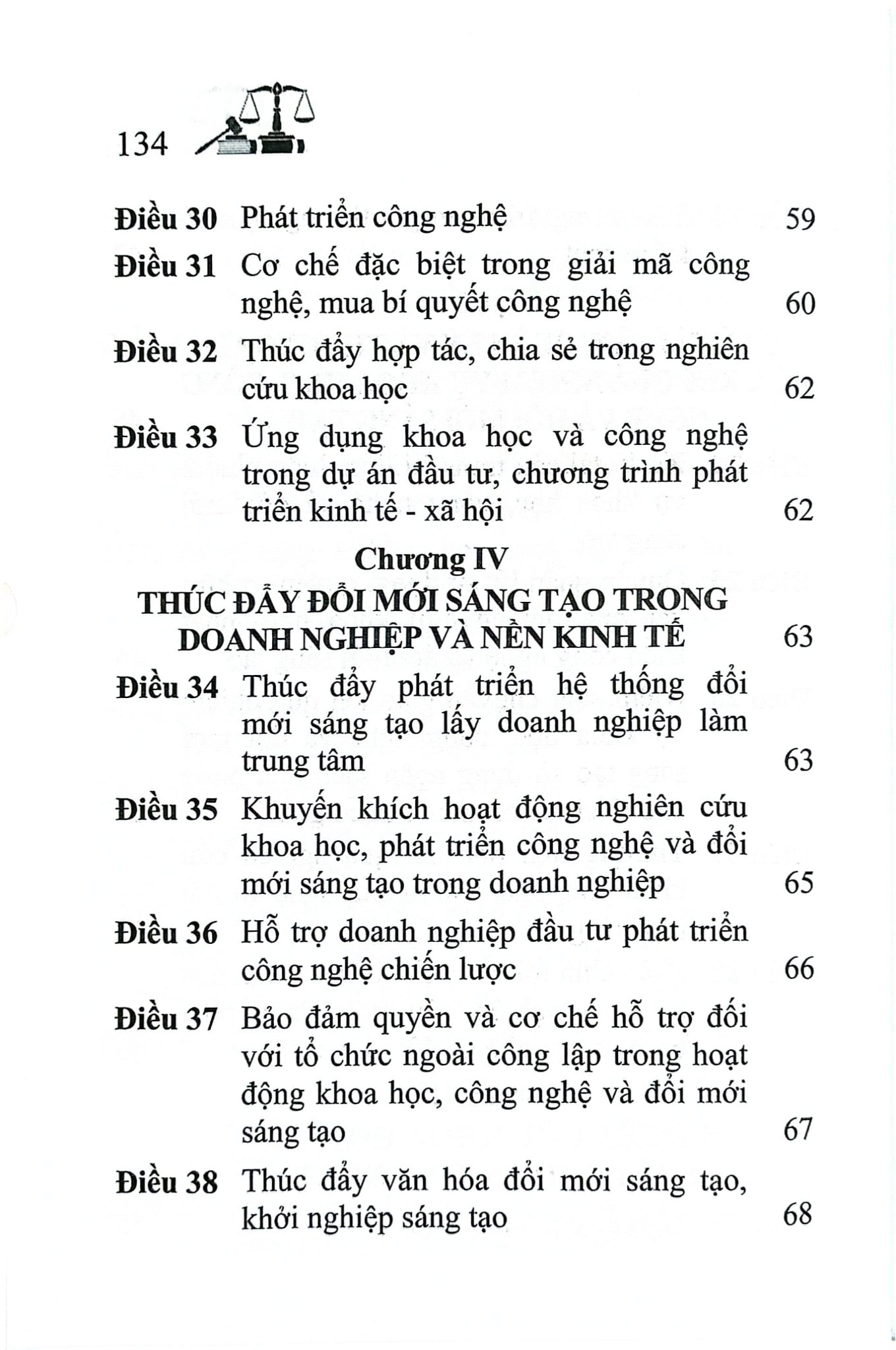 Luật Khoa Học, Công Nghệ Và Đổi Mới Sáng Tạo Năm 2025 (NXBLĐ) - Quốc Hội