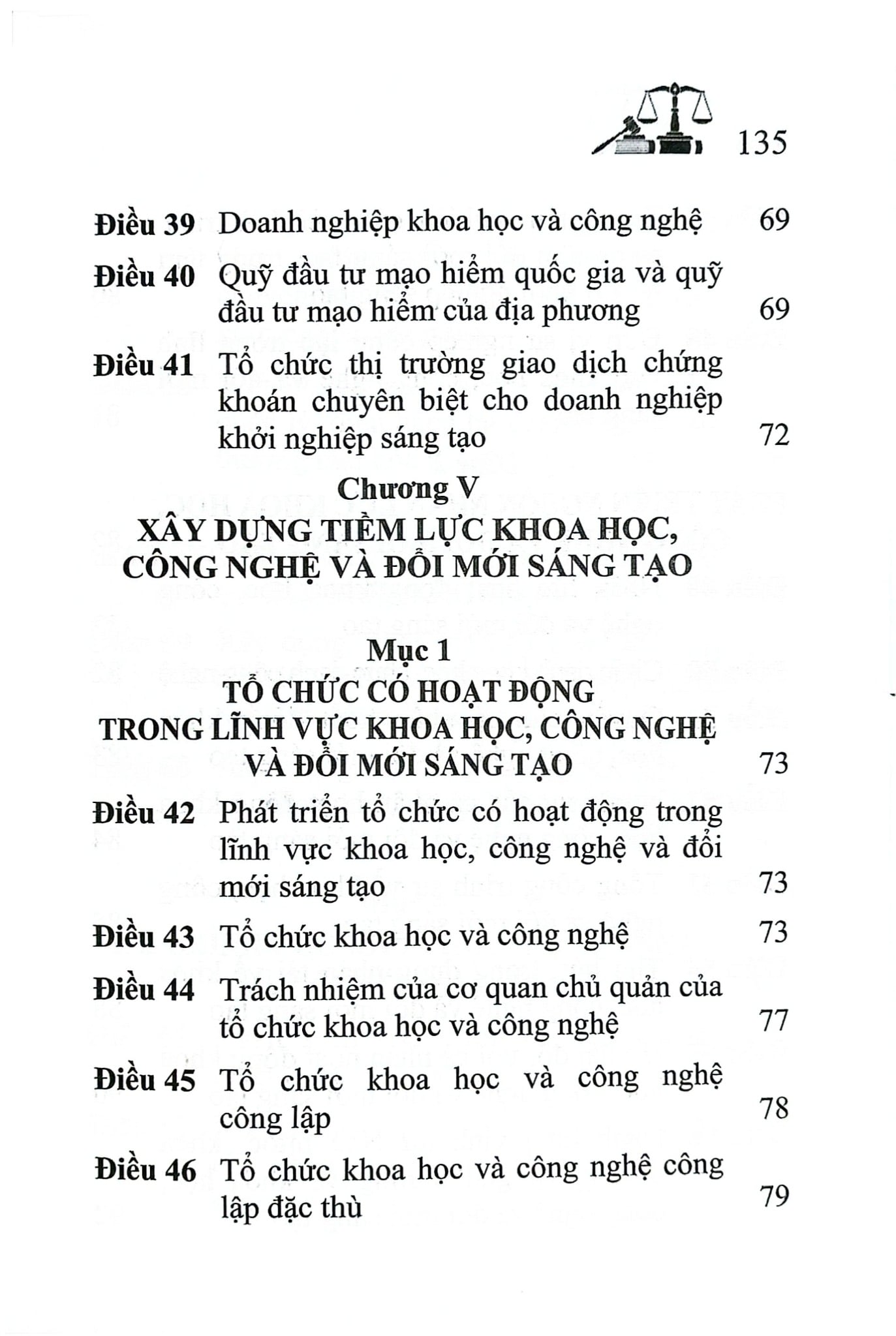 Luật Khoa Học, Công Nghệ Và Đổi Mới Sáng Tạo Năm 2025 (NXBLĐ) - Quốc Hội