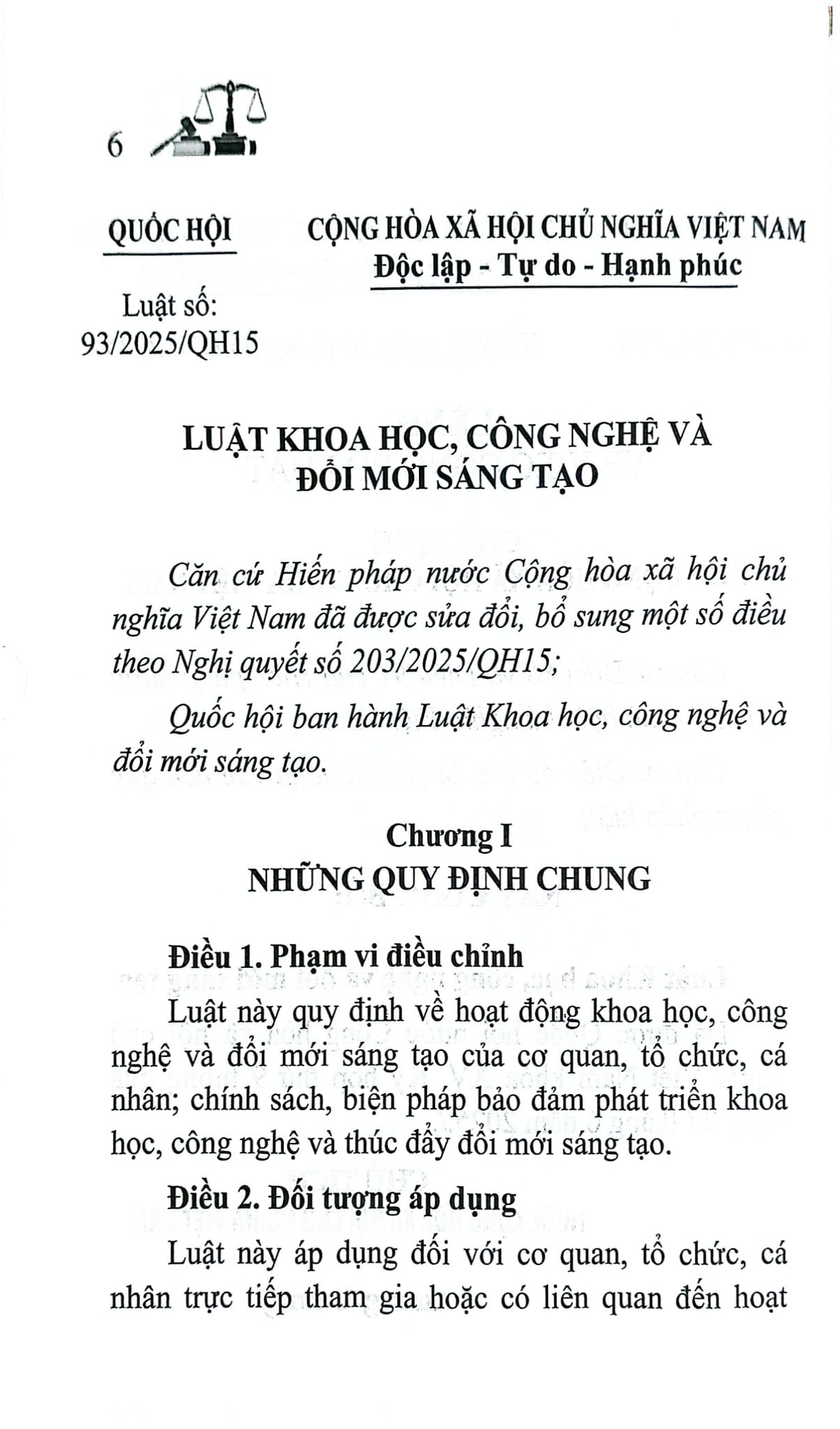 Luật Khoa Học, Công Nghệ Và Đổi Mới Sáng Tạo Năm 2025 (NXBLĐ) - Quốc Hội