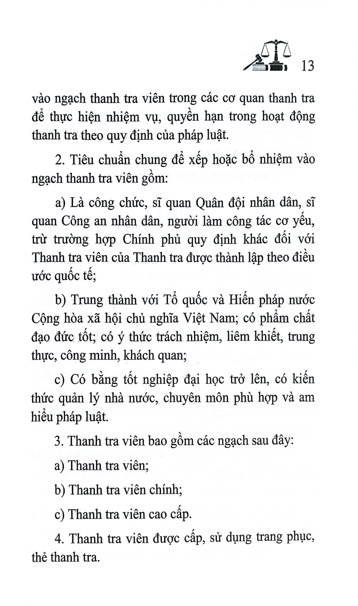 Luật Thanh Tra Năm 2025 (NXBLĐ) - Quốc Hội