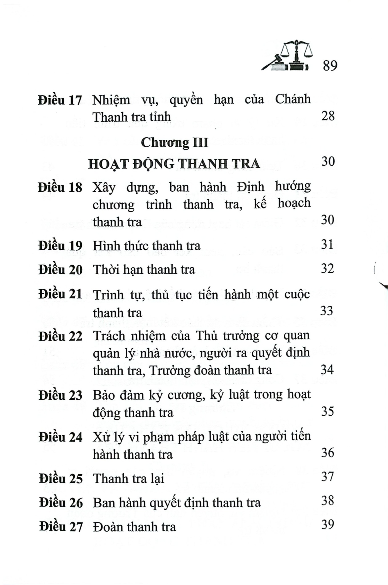Luật Thanh Tra Năm 2025 (NXBLĐ) - Quốc Hội
