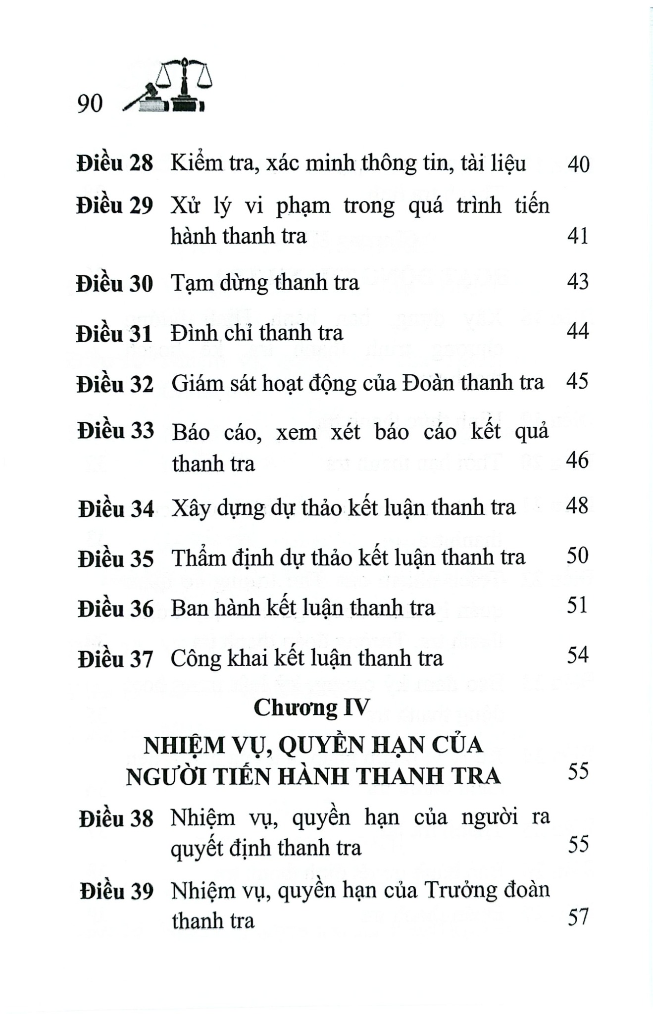 Luật Thanh Tra Năm 2025 (NXBLĐ) - Quốc Hội