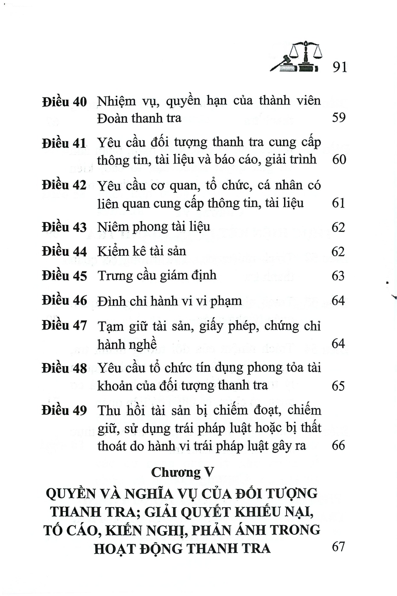 Luật Thanh Tra Năm 2025 (NXBLĐ) - Quốc Hội