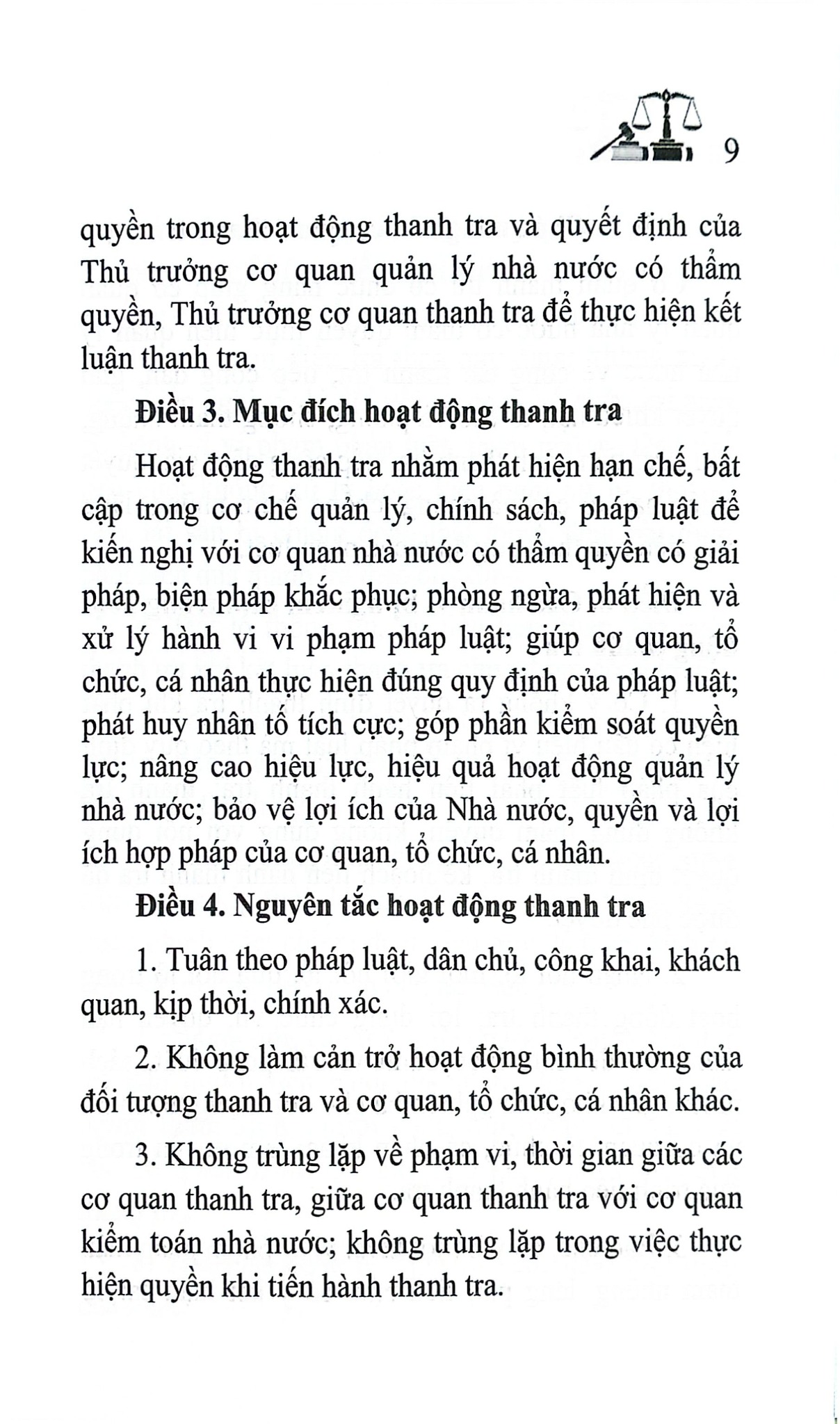 Luật Thanh Tra Năm 2025 (NXBLĐ) - Quốc Hội