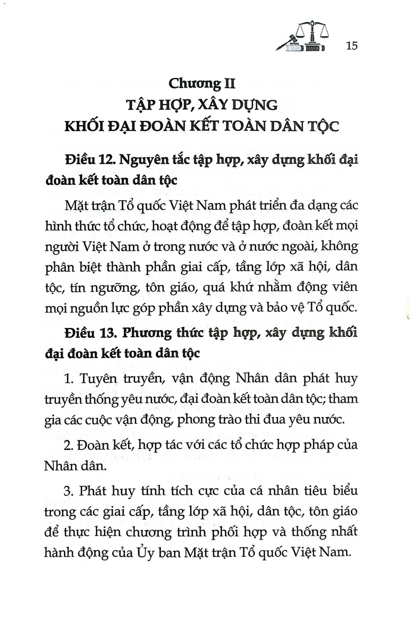 Luật Mặt Trận Tổ Quốc Việt Nam Năm 2015 ( Sửa Đổi, Bổ Sung Năm 2025) (NXBLĐ) - Quốc Hội