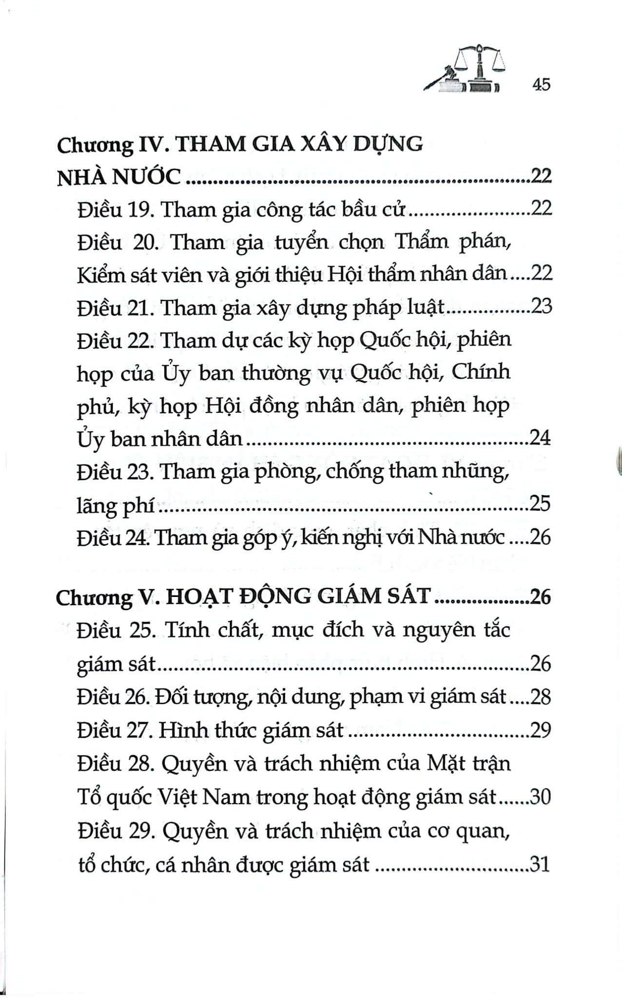 Luật Mặt Trận Tổ Quốc Việt Nam Năm 2015 ( Sửa Đổi, Bổ Sung Năm 2025) (NXBLĐ) - Quốc Hội