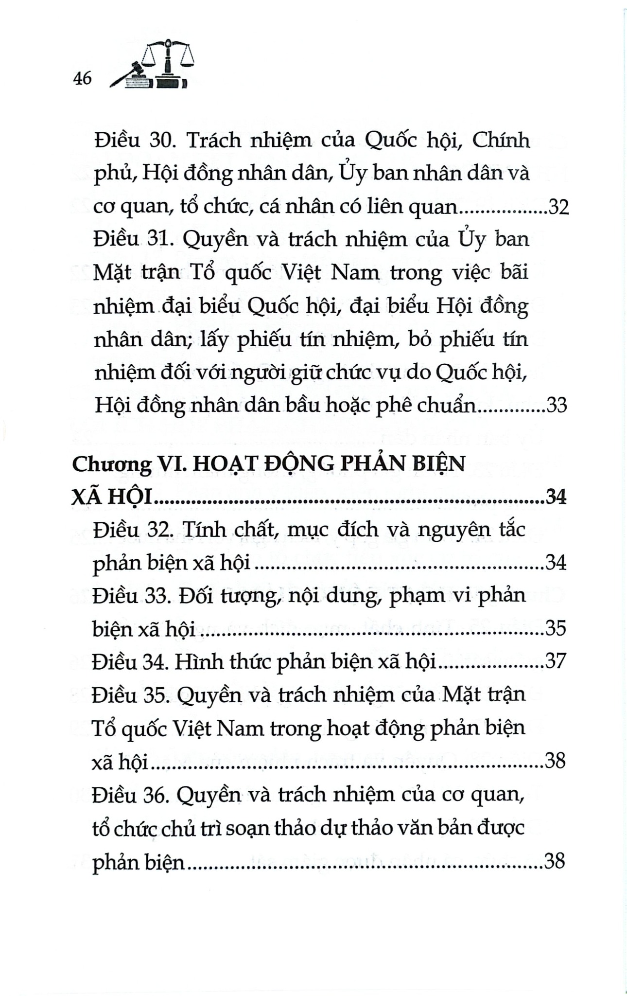 Luật Mặt Trận Tổ Quốc Việt Nam Năm 2015 ( Sửa Đổi, Bổ Sung Năm 2025) (NXBLĐ) - Quốc Hội