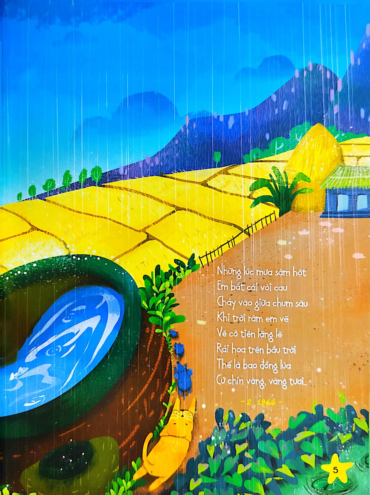 Góc Sân Và Khoảng Trời - Trăng Sáng Sân Nhà Em - Trần Đăng Khoa, Vườn Studio